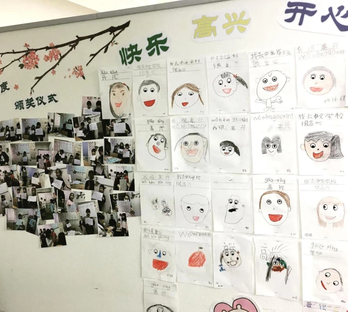 B-Chinese(ビーチャイニーズ) 池袋校のメイン画像