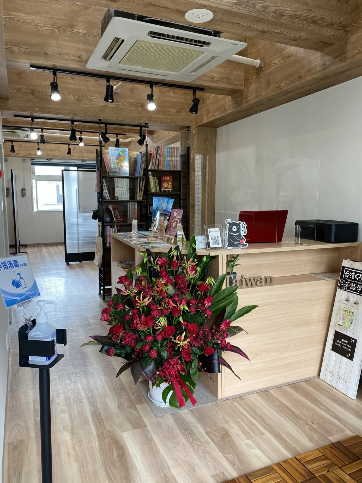 台湾くろくま華語学院 台湾くろくま華語学院のサムネイル画像 2