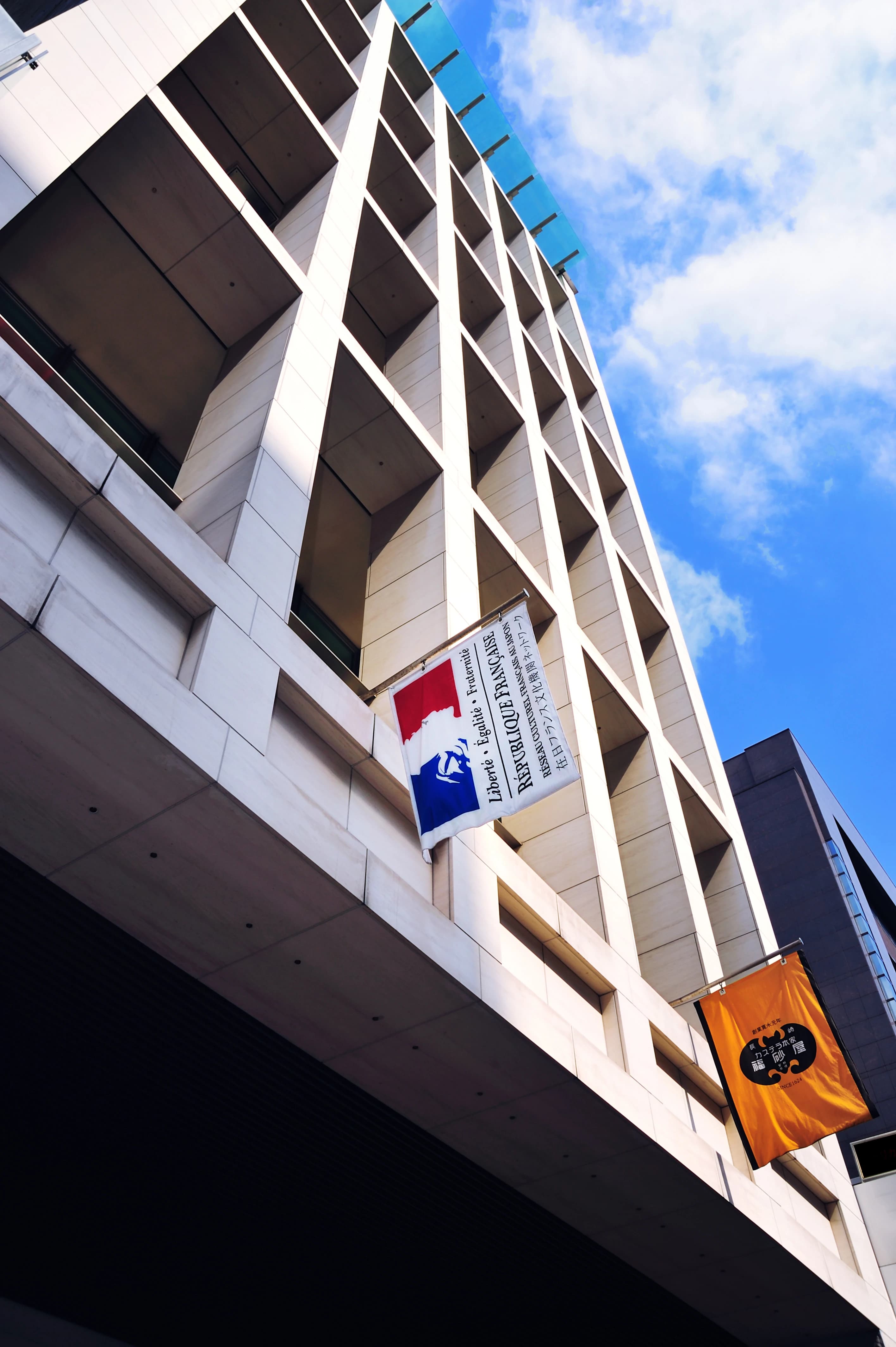 INSTITUT FRANCAIS(アンスティチュ・フランセ) フランス語 九州のサムネイル画像 4