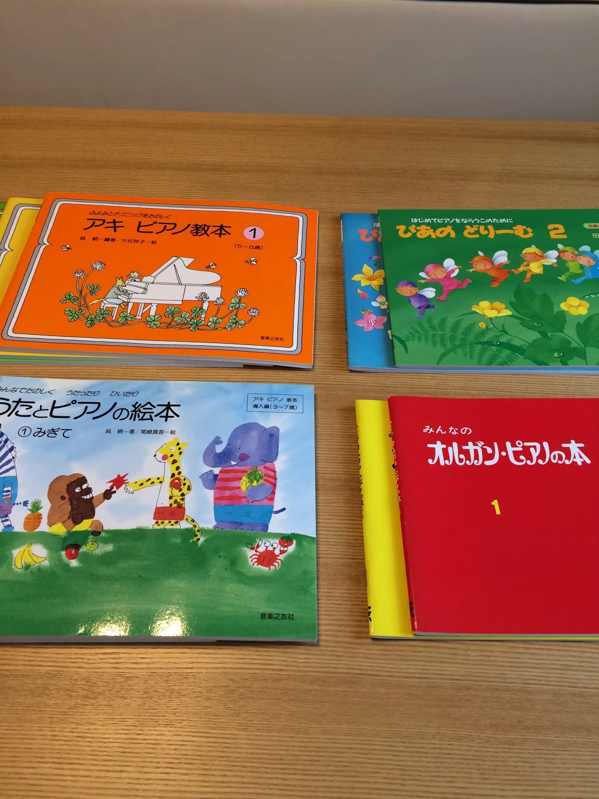 小川ようこピアノ教室 潮見教室 画像 6