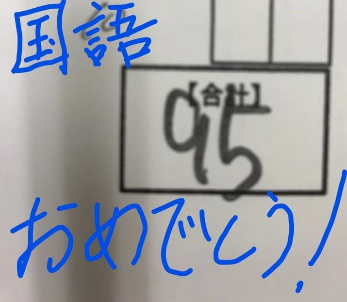 英才個別学院 中野坂上校 画像 17