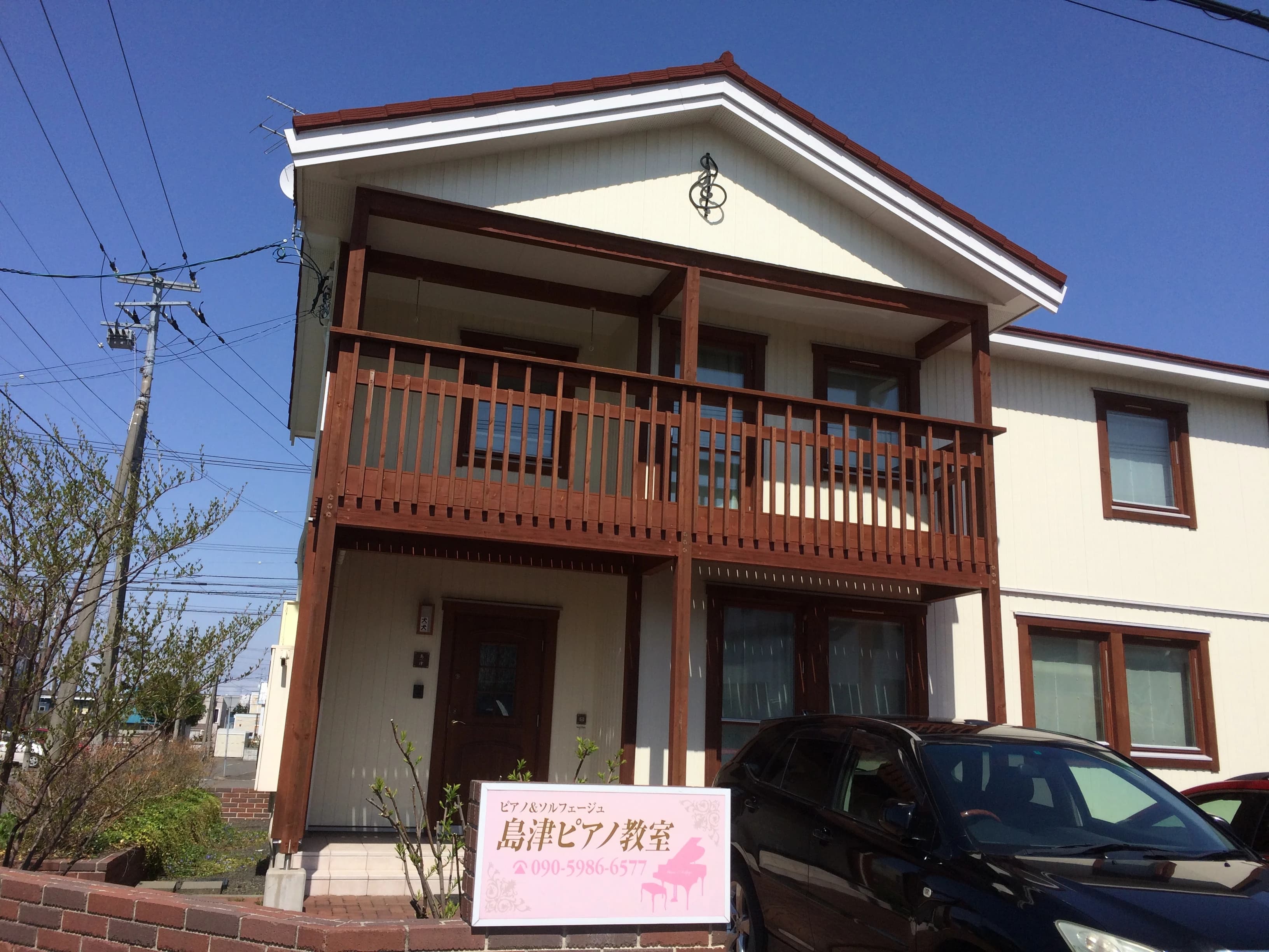 しまづピアノソルフェージュ教室 月寒東教室のメイン画像