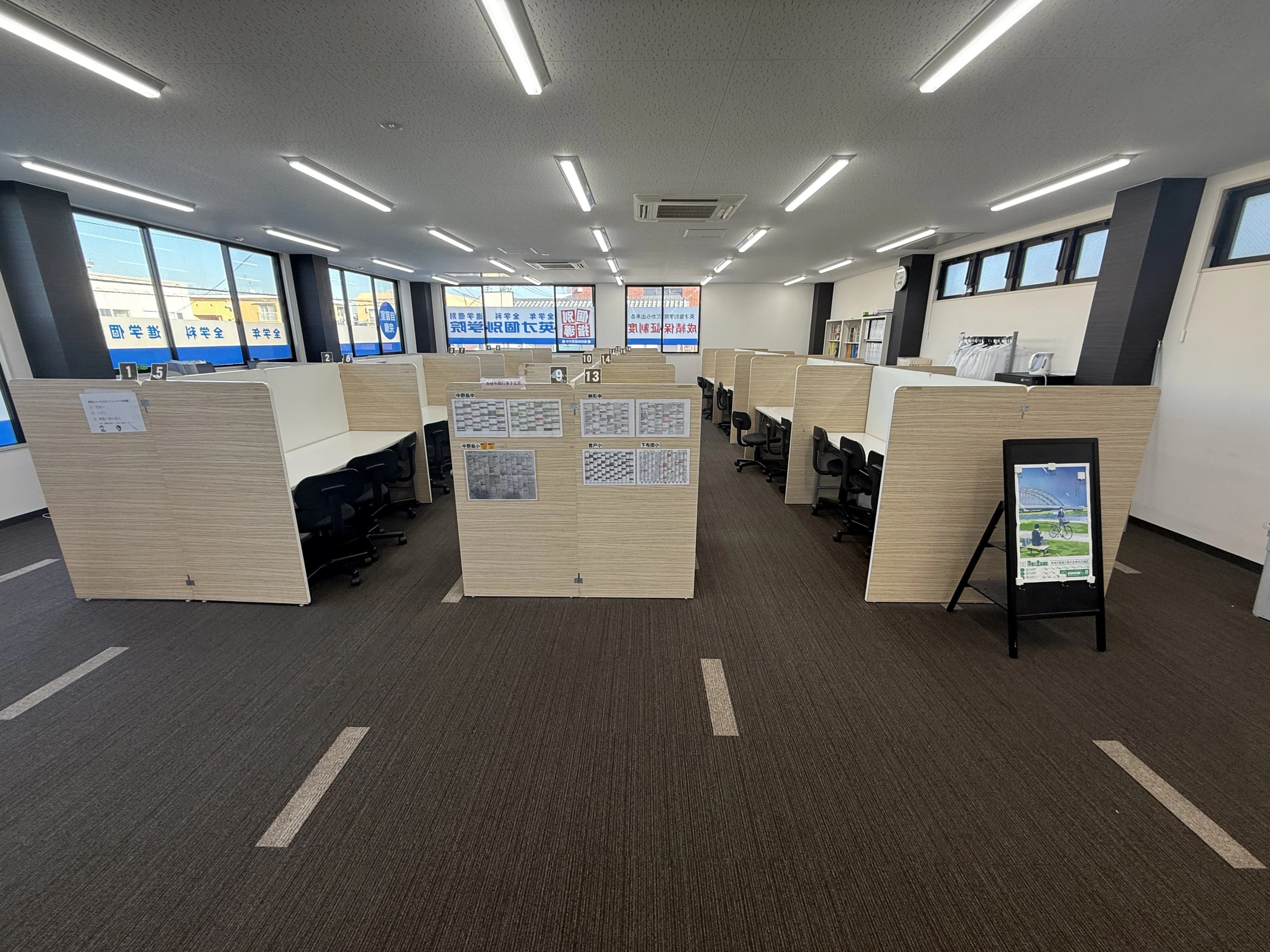 英才個別学院 中野島校のサムネイル画像 2