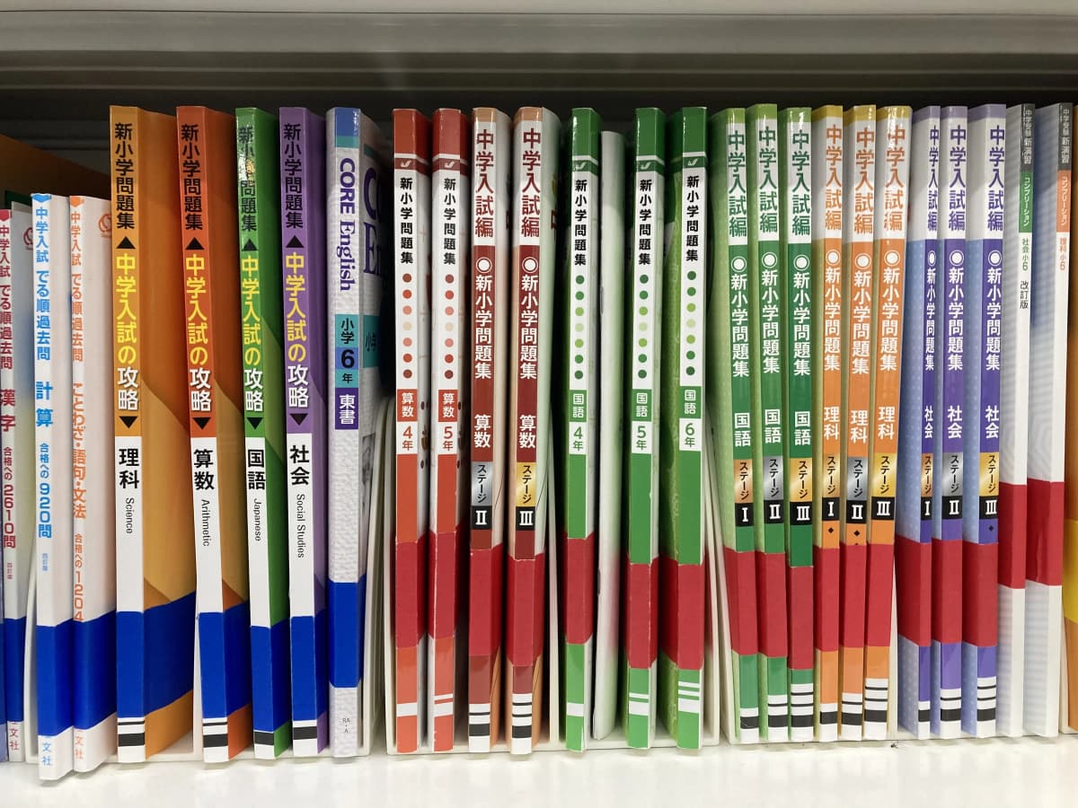 英才個別学院 中村橋校 画像 29