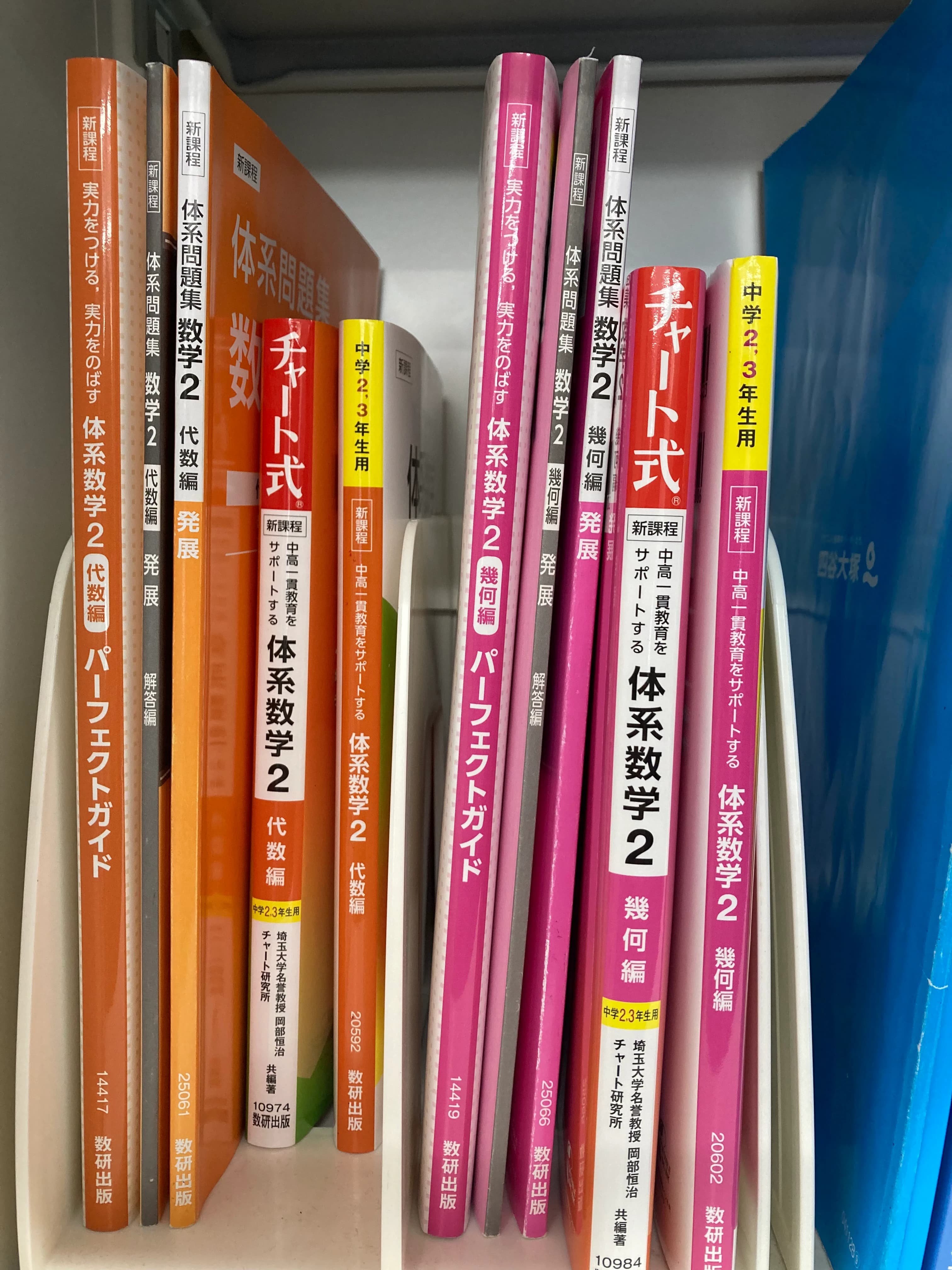 英才個別学院 中村橋校のメイン画像