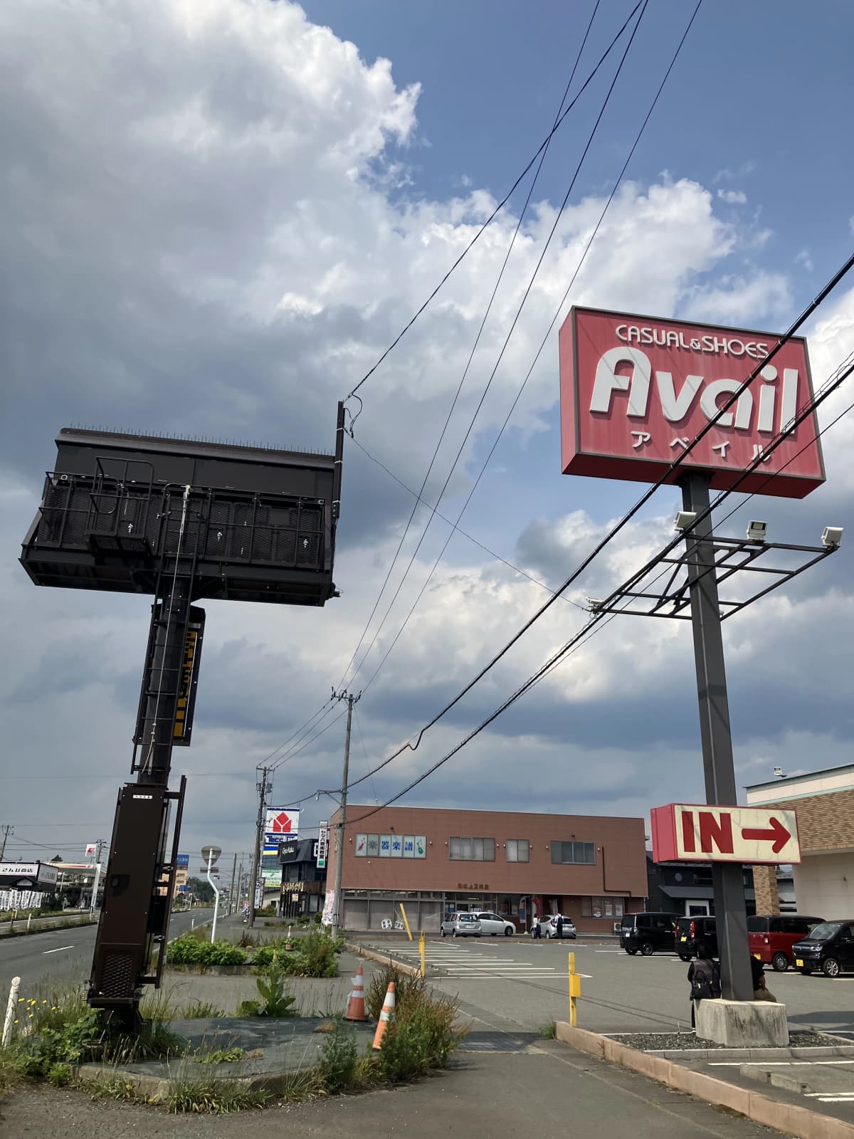 北上正時堂 音楽教室 ピアノ ハーモニーセンター 画像 17