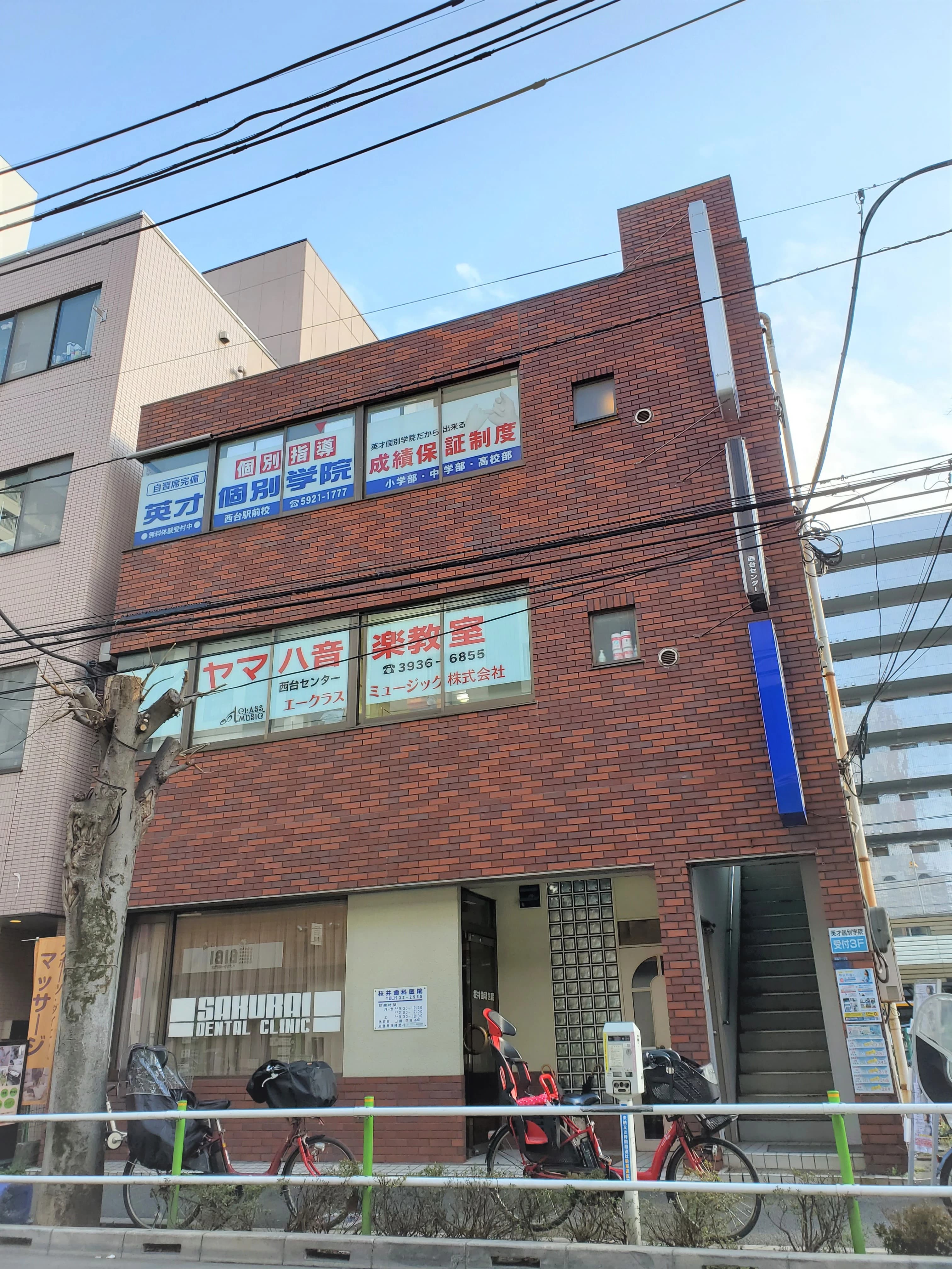 英才個別学院 西台駅前校 画像 7
