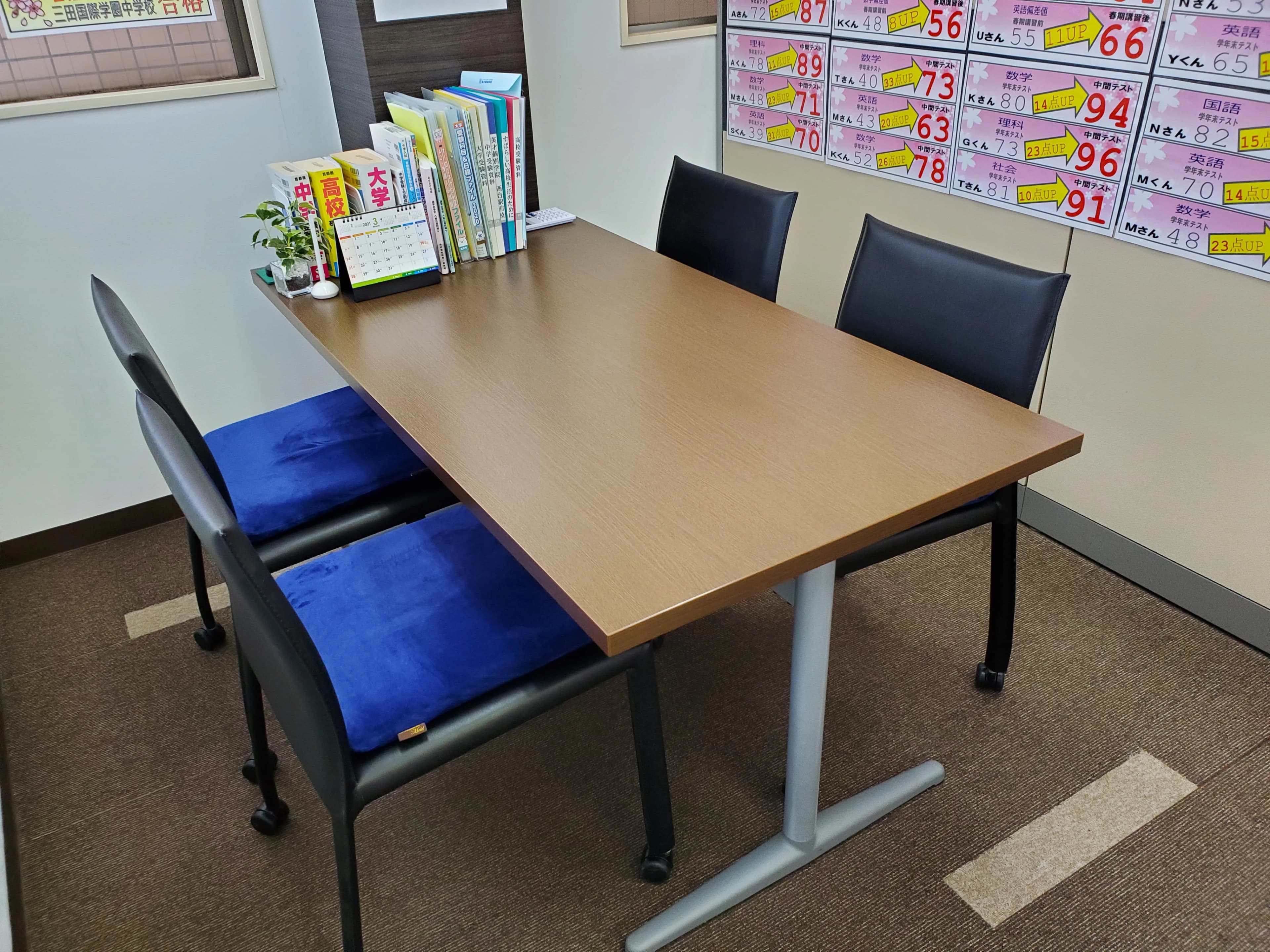 英才個別学院 西台駅前校 画像 8