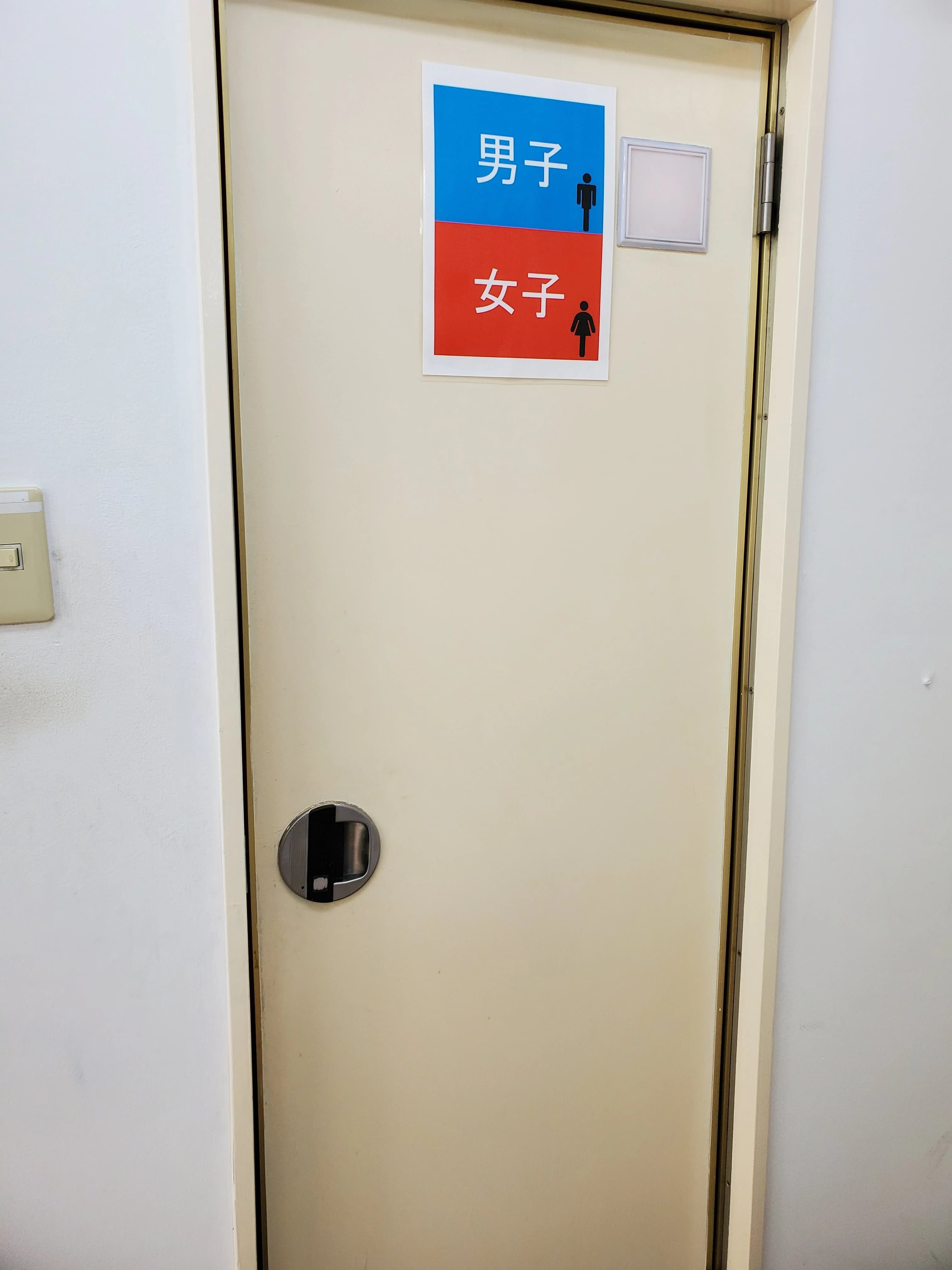 英才個別学院 西台駅前校 画像 10