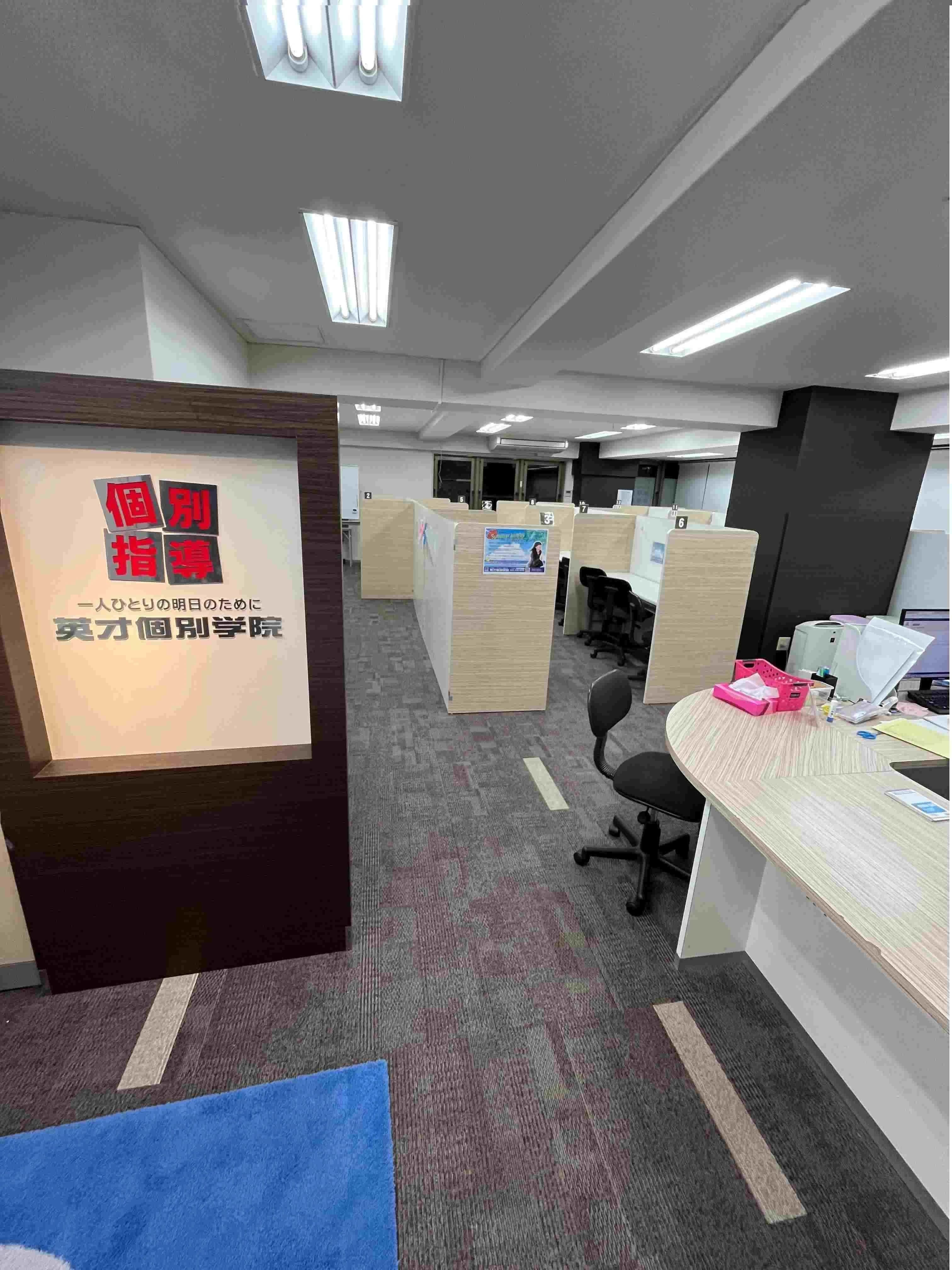 英才個別学院 白楽校のサムネイル画像 2