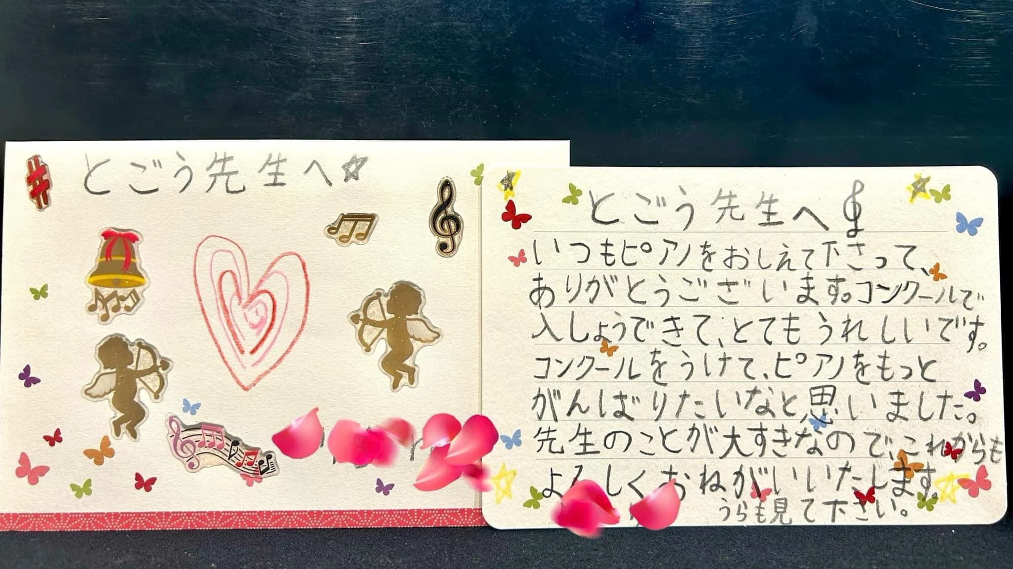 都甲紀子ピアノ教室 高円寺北教室のサムネイル画像 4