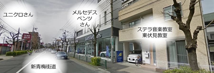 ステラ音楽教室 ピアノ 東伏見教室のメイン画像