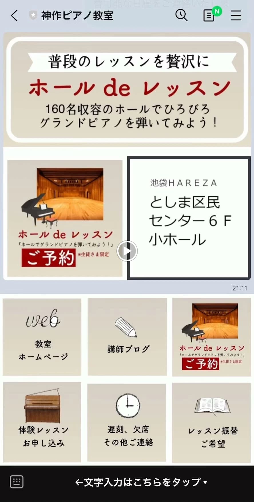 サムネイル画像 3