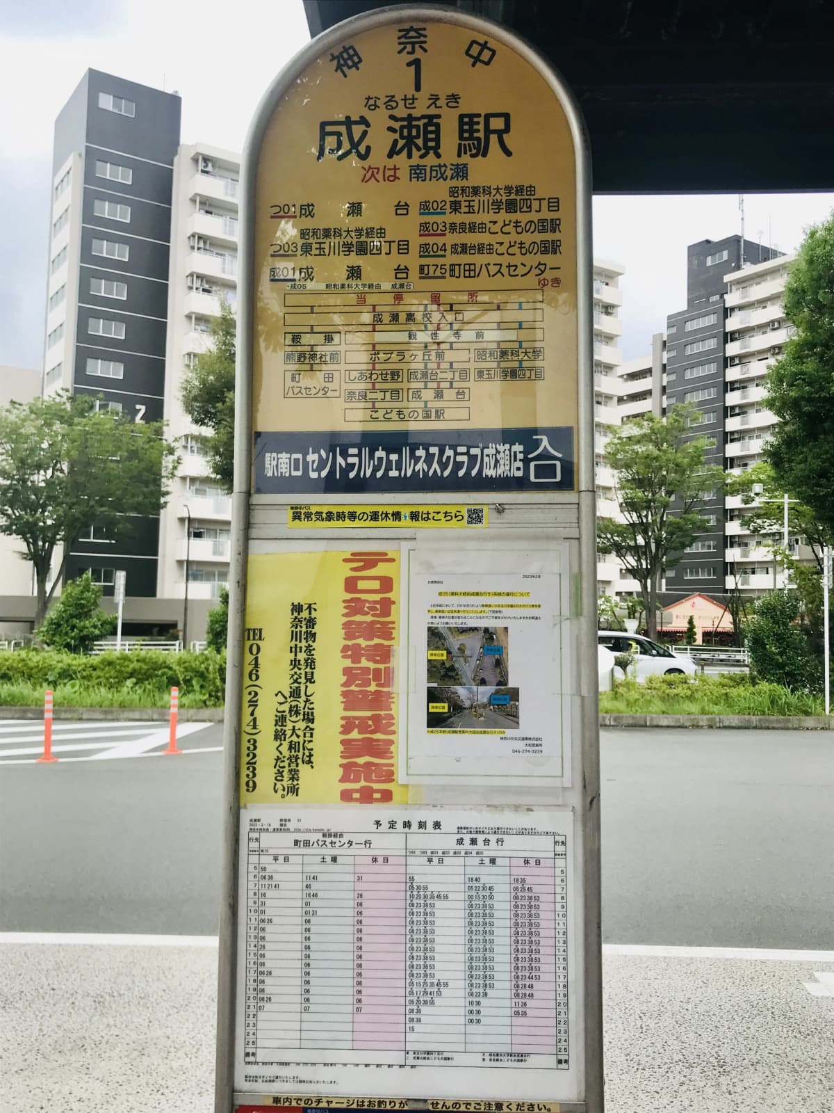 サムネイル画像 3