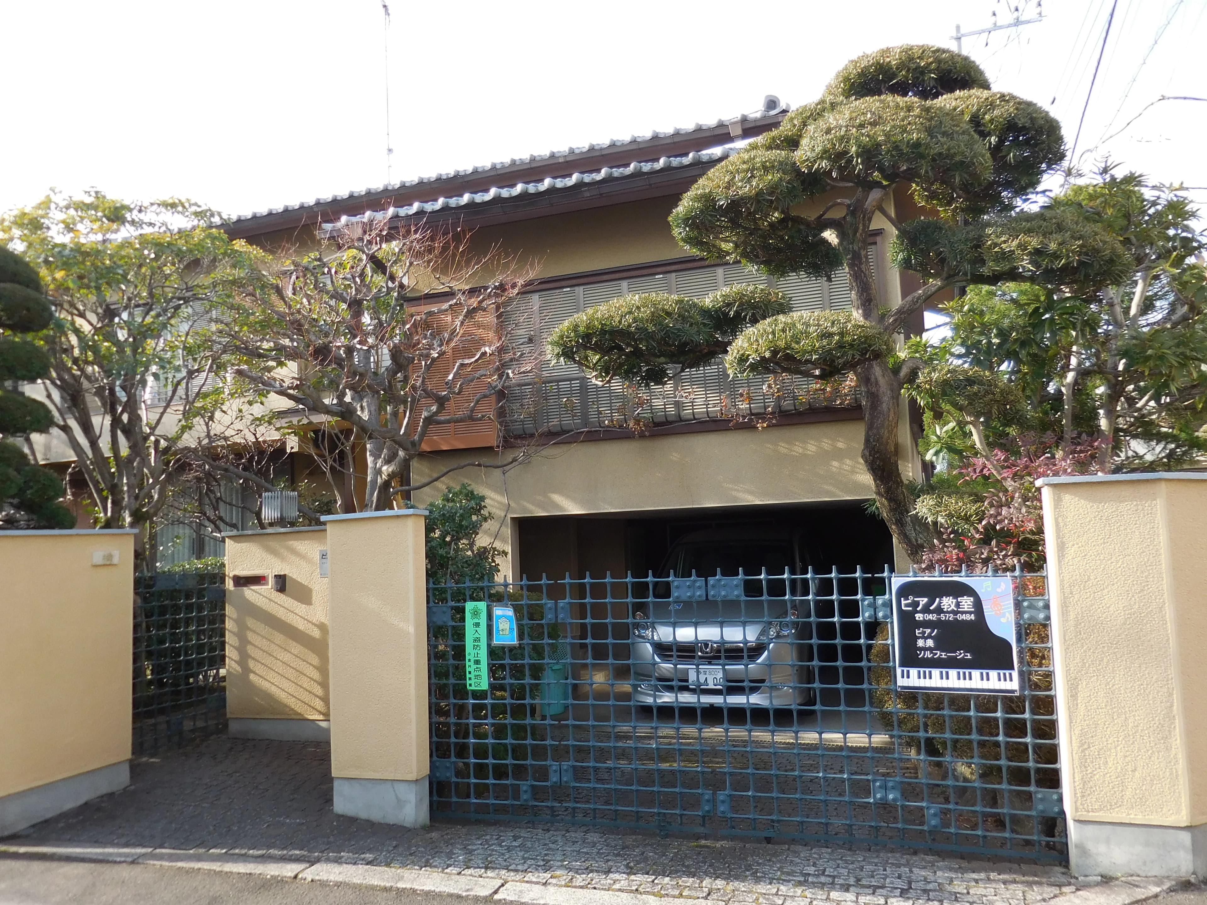 高村まりこ音楽教室 ピアノ 西恋ヶ窪教室のメイン画像