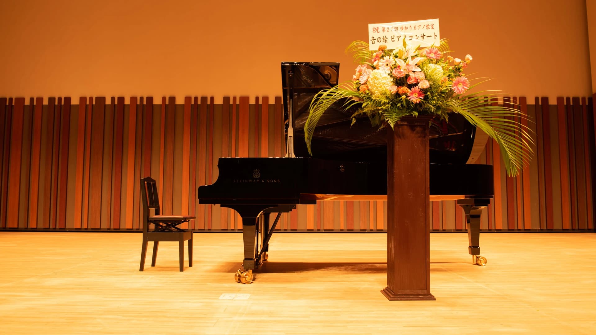 ゆかりピアノ教室 音の絵 百村教室のサムネイル画像 2