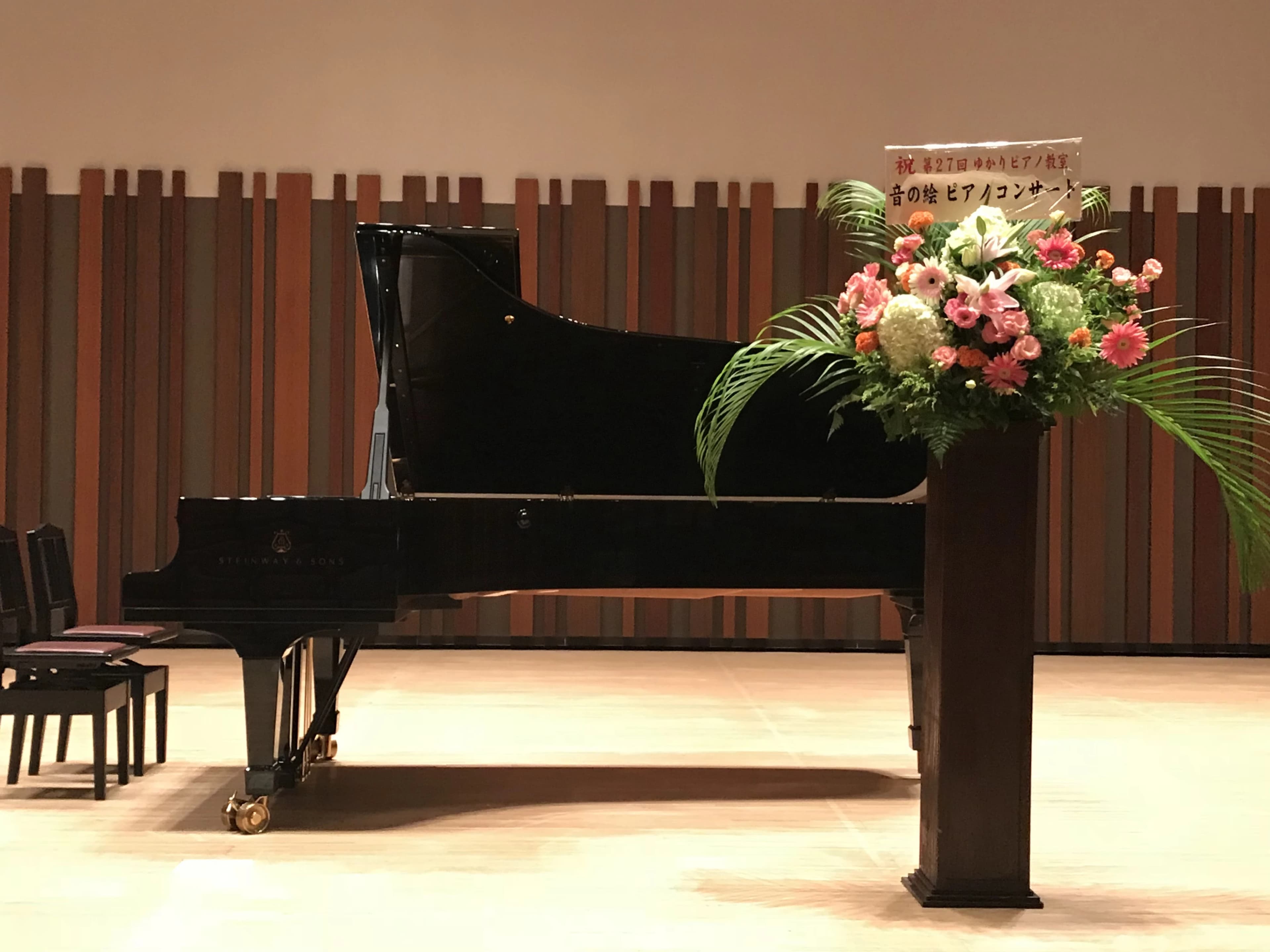 ゆかりピアノ教室 音の絵 百村教室のサムネイル画像 3