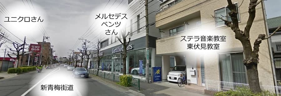 野々山ピアノ教室 東伏見教室のメイン画像