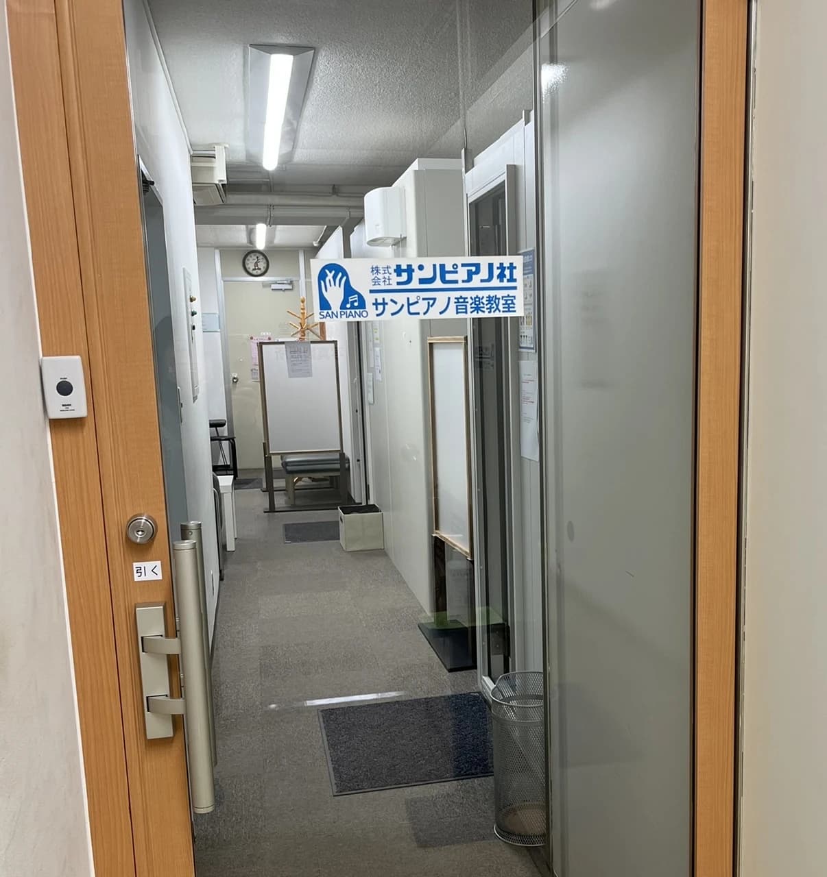 サンピアノ音楽教室 三田教室のサムネイル画像 2