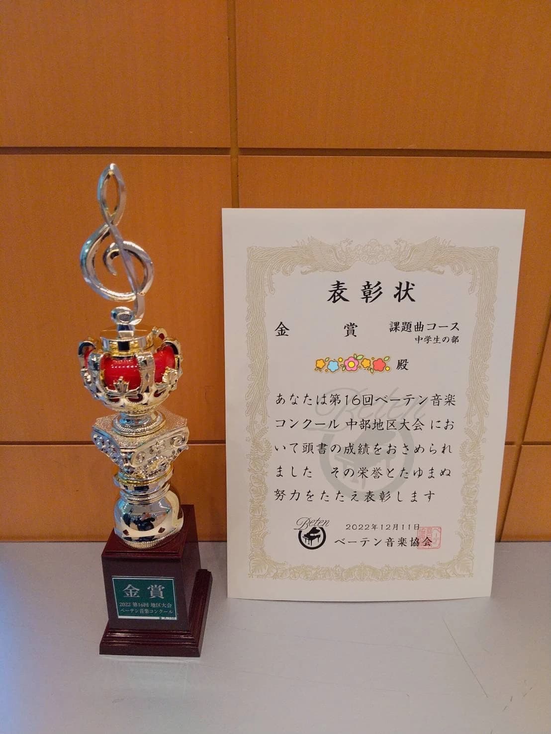 サムネイル画像 6