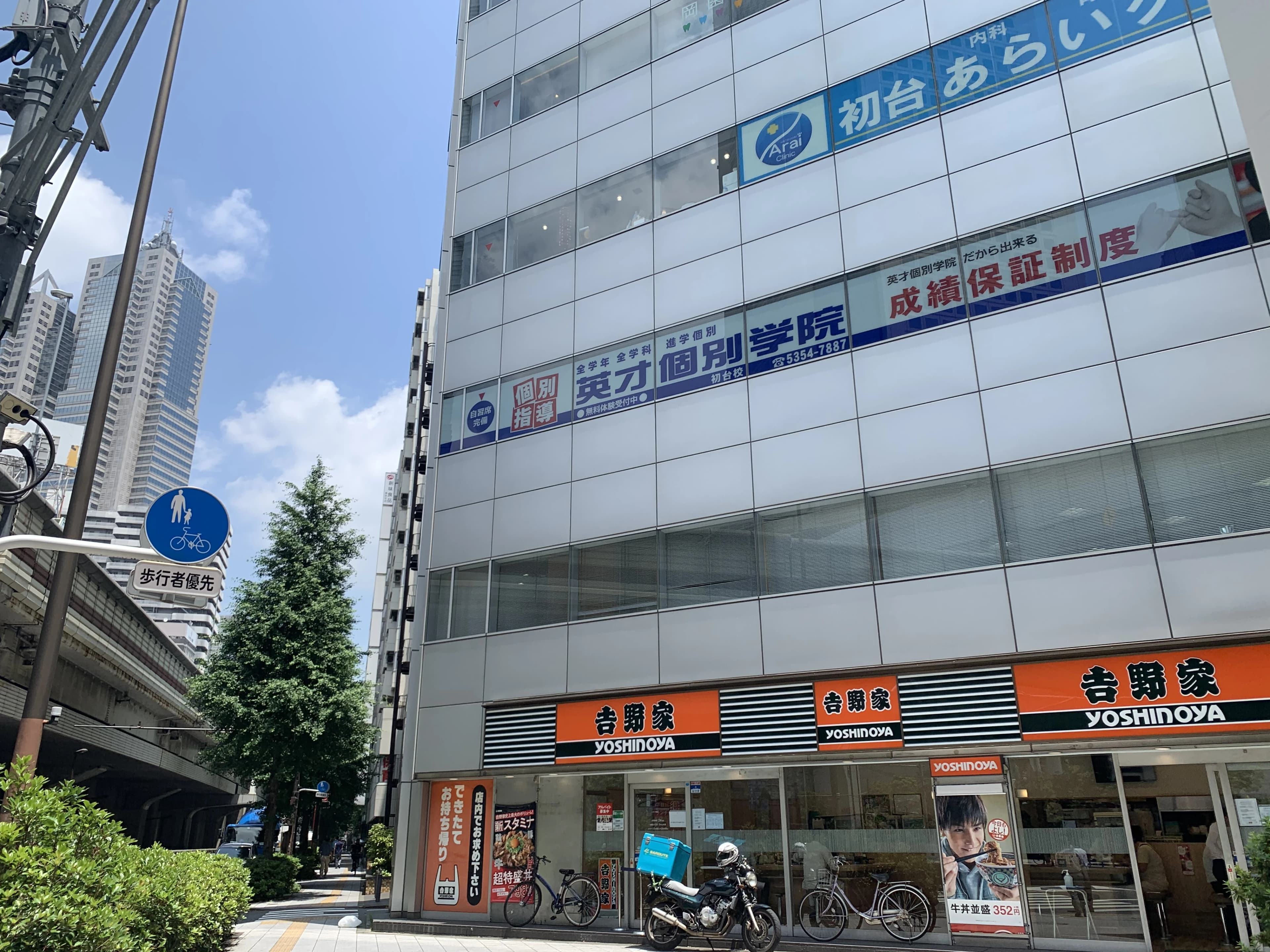 英才個別学院 初台校のサムネイル画像 3