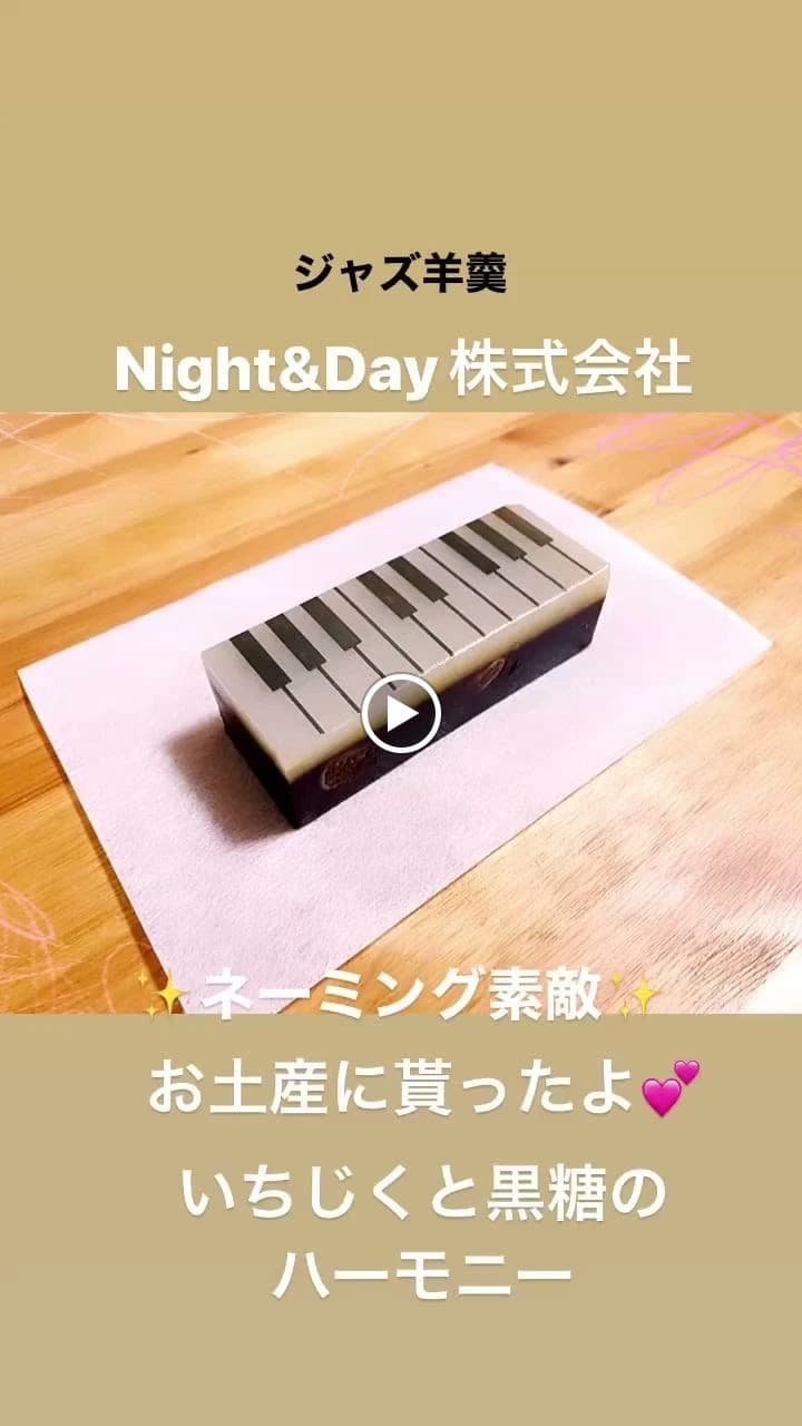 Kosugi music room ピアノ 若葉台教室 画像 18