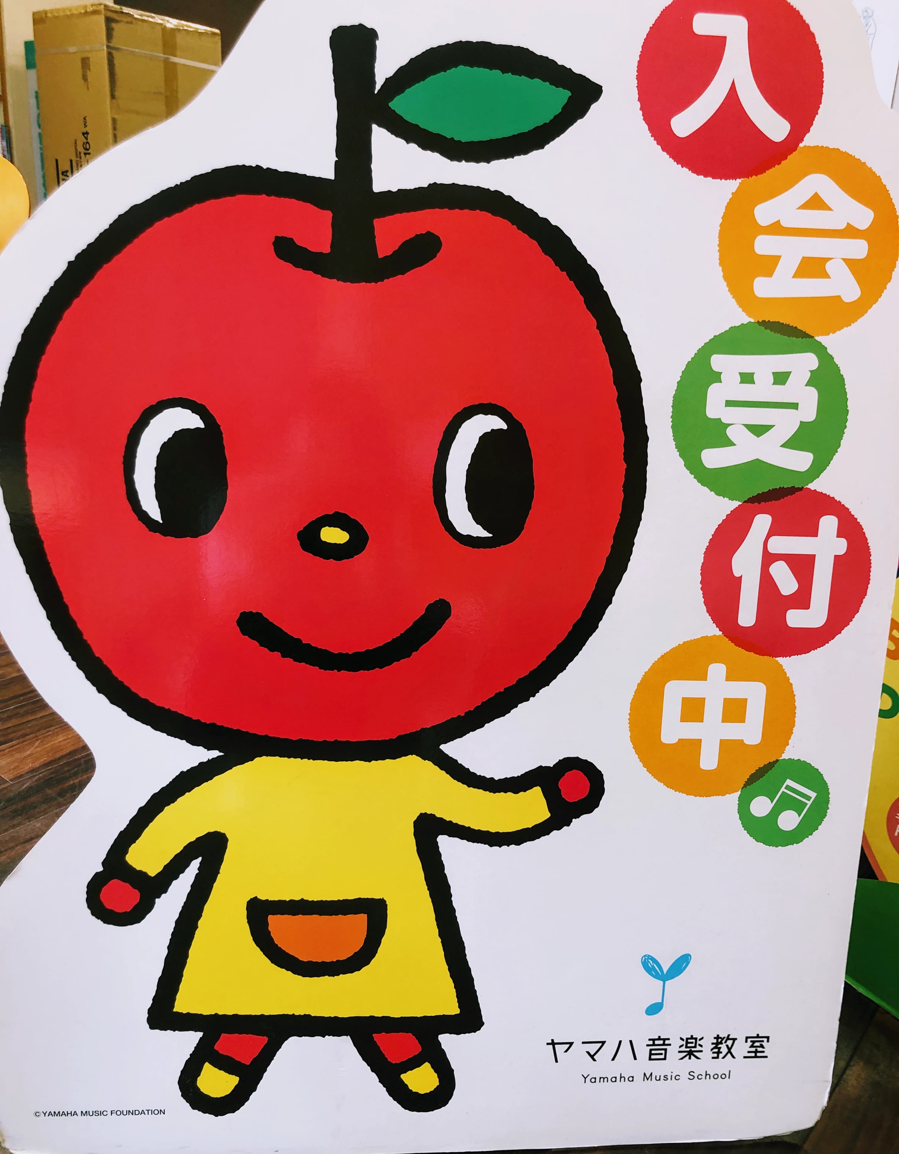 いけぶくろ楽器 ピアノ教室 ときわ台センターのサムネイル画像 5