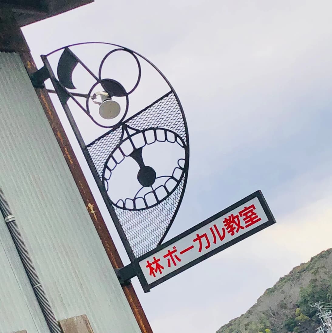 林ボーカル教室のサムネイル画像 2