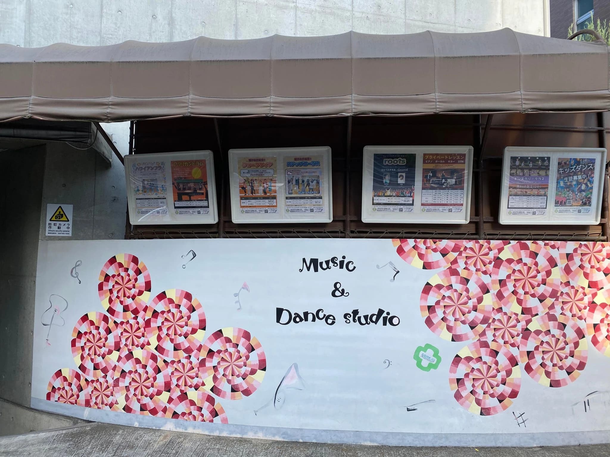 roots(ルーツ) ピアノ 目黒本町教室のメイン画像