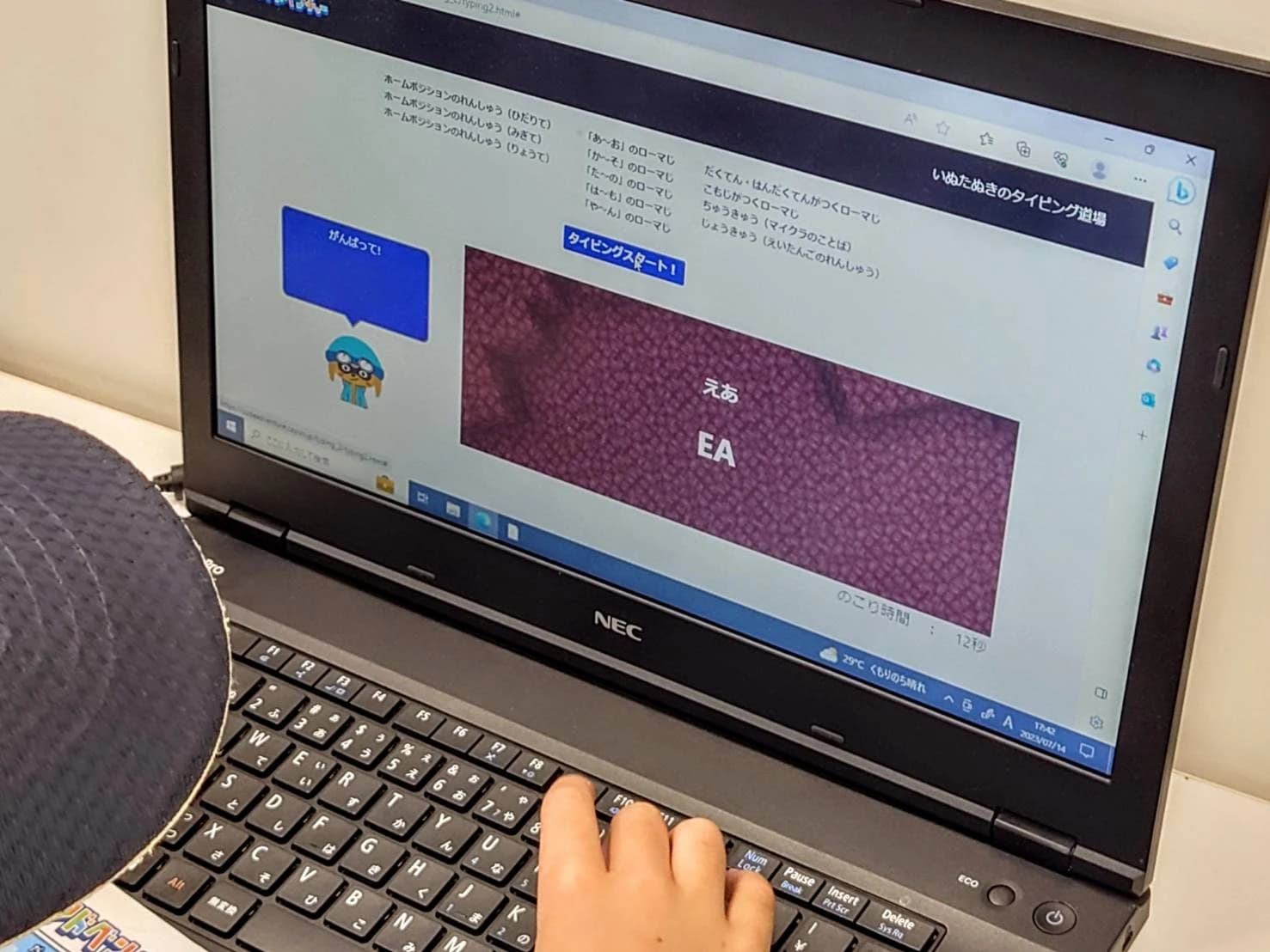 英才個別学院 八丁畷校のサムネイル画像 2