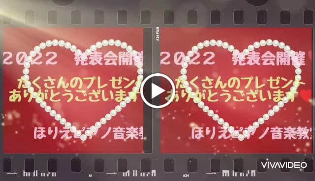 ほりえピアノ・音楽教室 西糀谷教室 画像 18