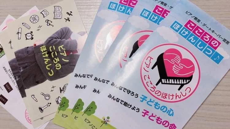 ほりえピアノ・音楽教室 西糀谷教室 画像 26