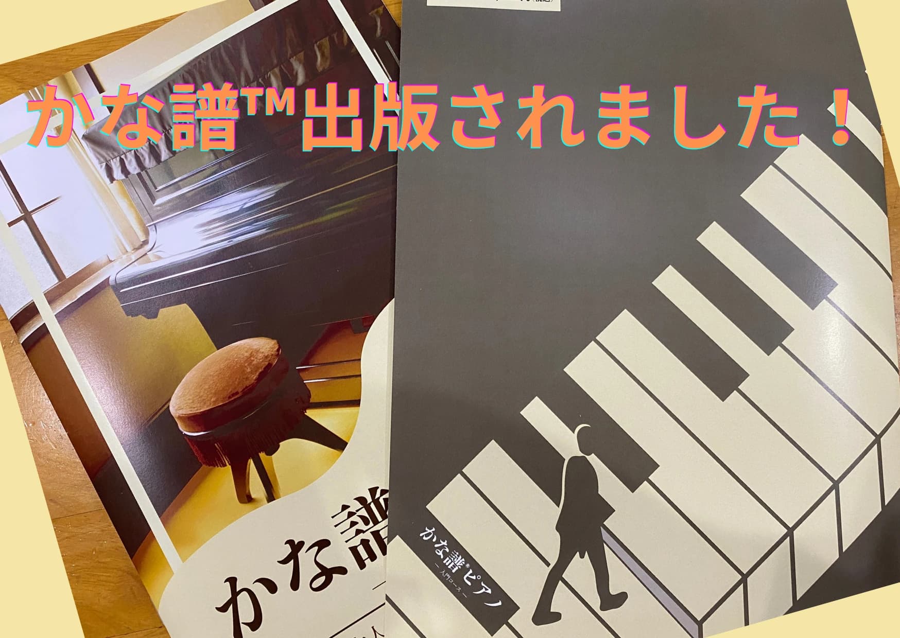 selah(セラ)音楽教室 ピアノ 上砂教室のサムネイル画像 4