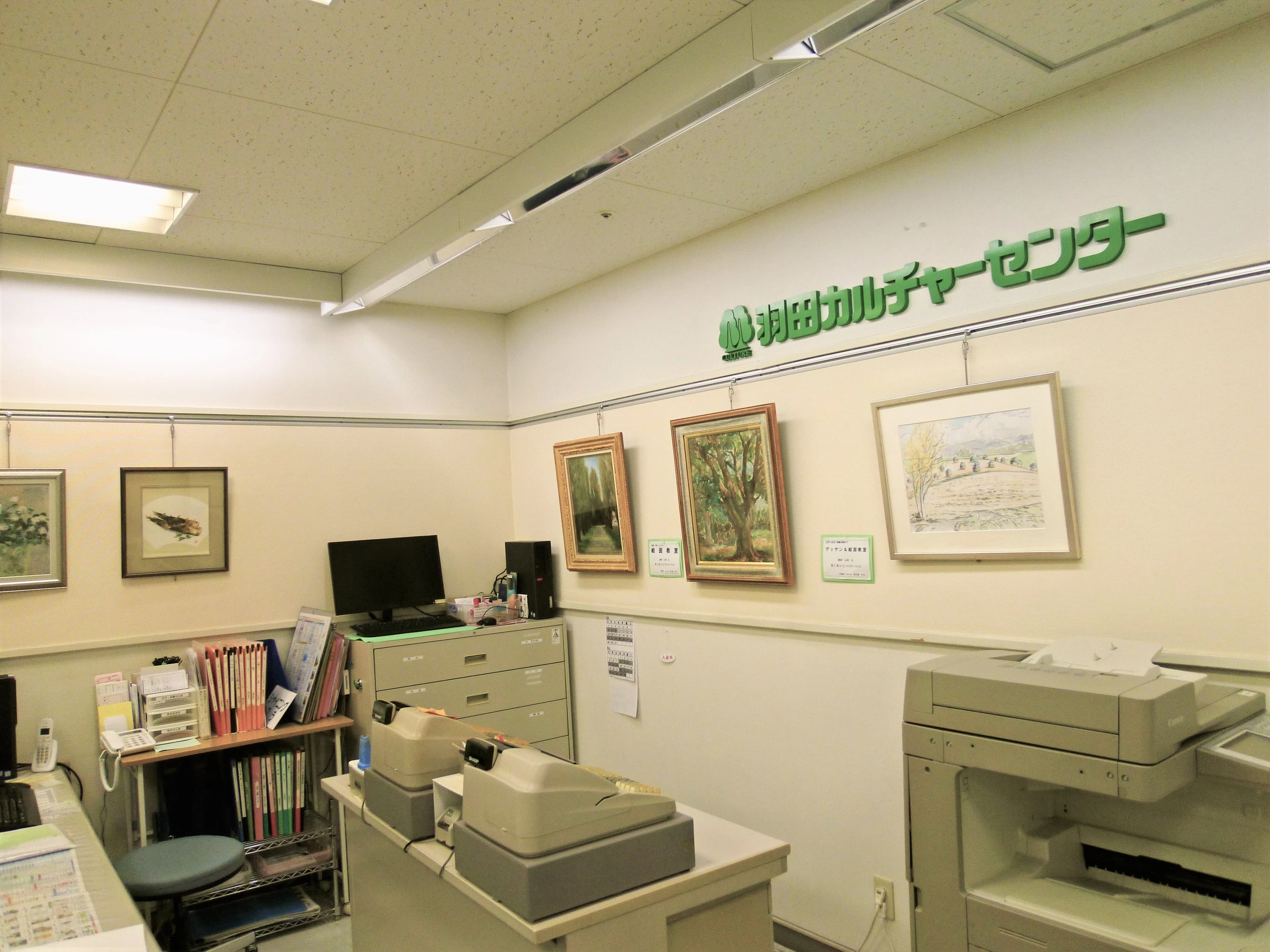 カルチャーセンター ピアノ 羽田カルチャーセンターのメイン画像