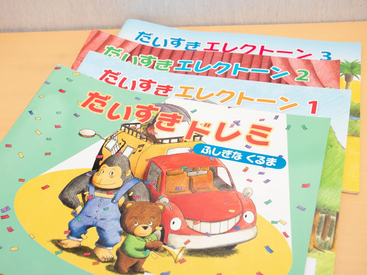 サムネイル画像 6