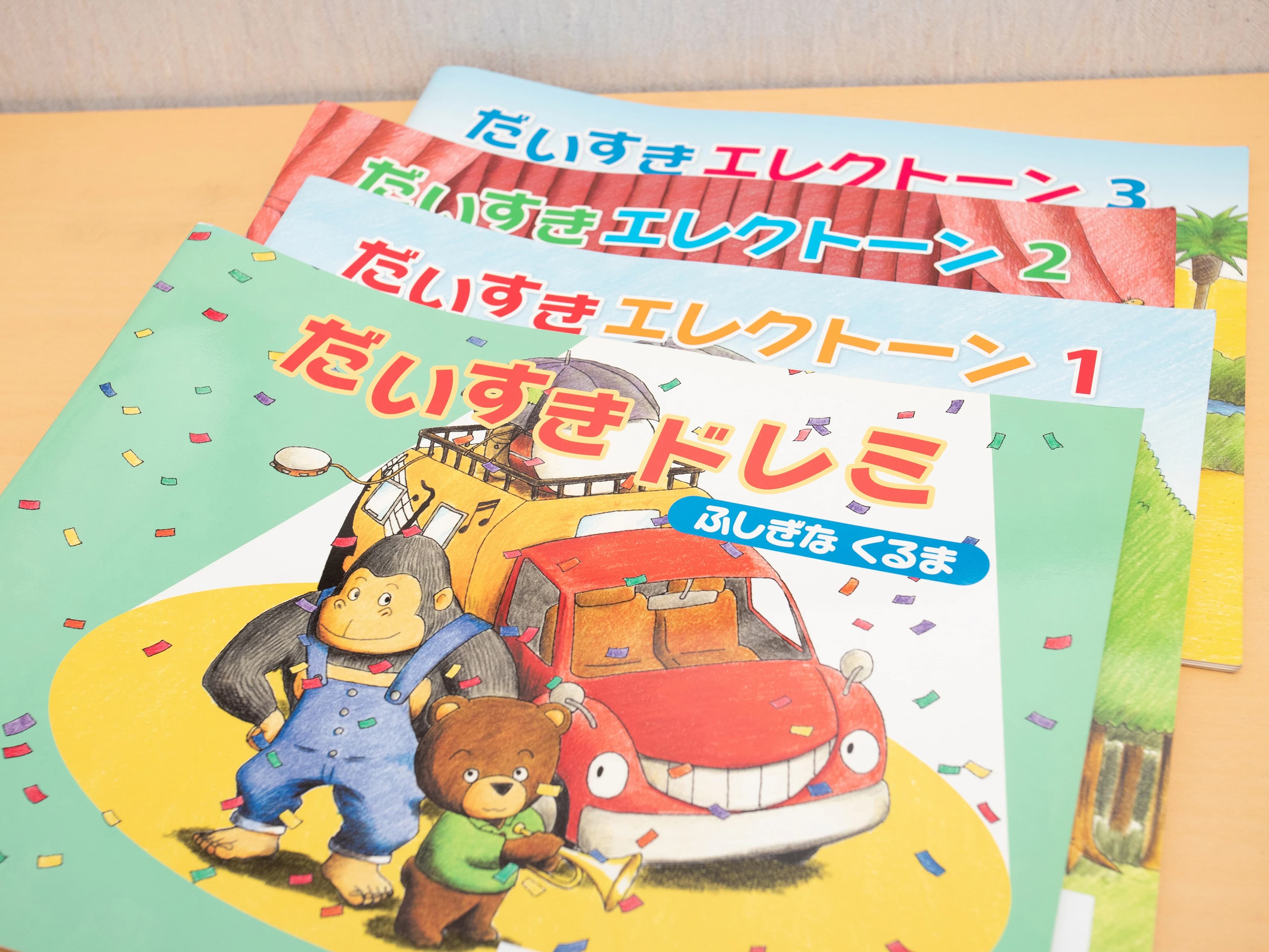 たかさご2丁目音楽教室 ピアノ 高砂教室のサムネイル画像 5