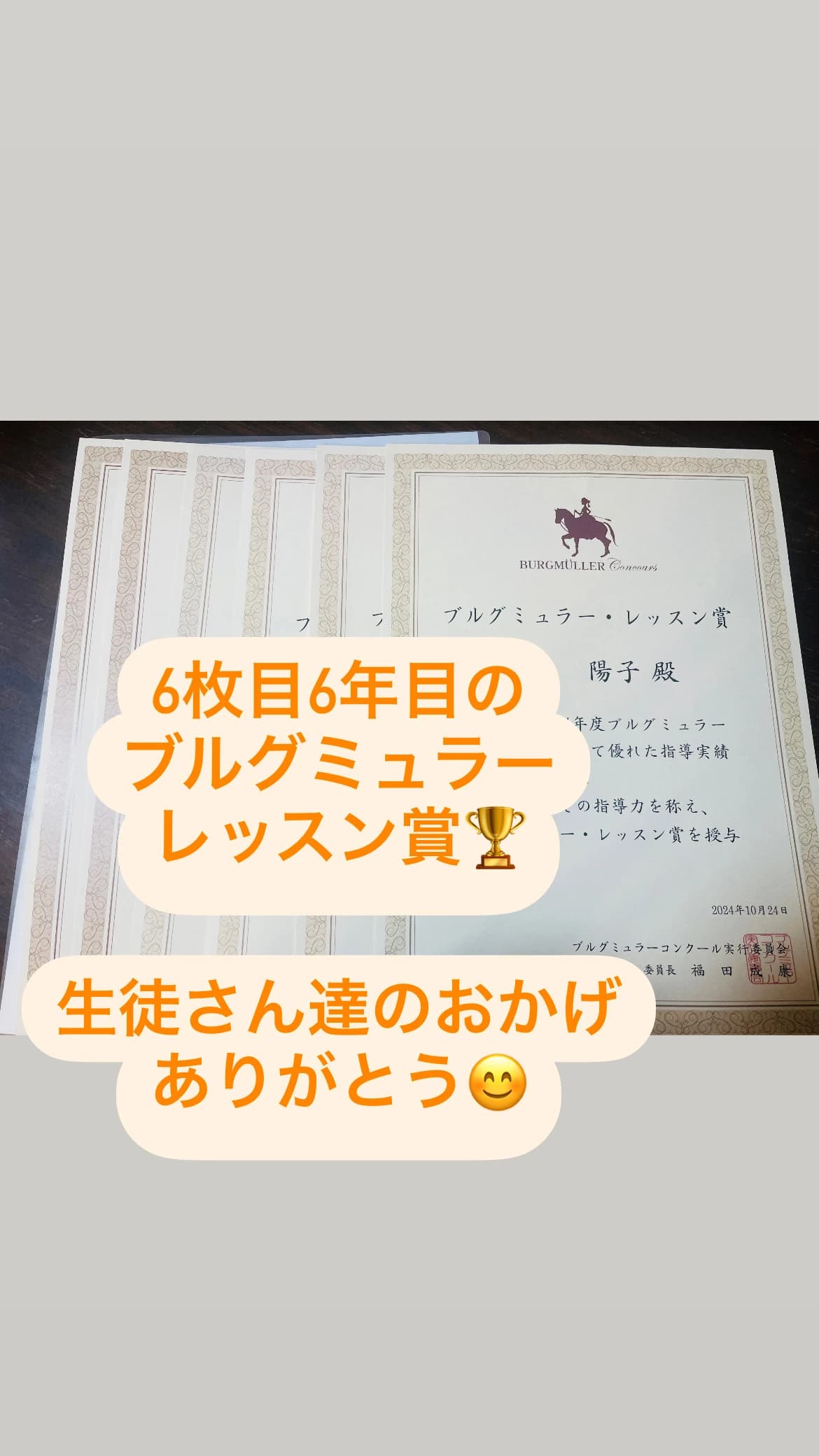 サムネイル画像 5