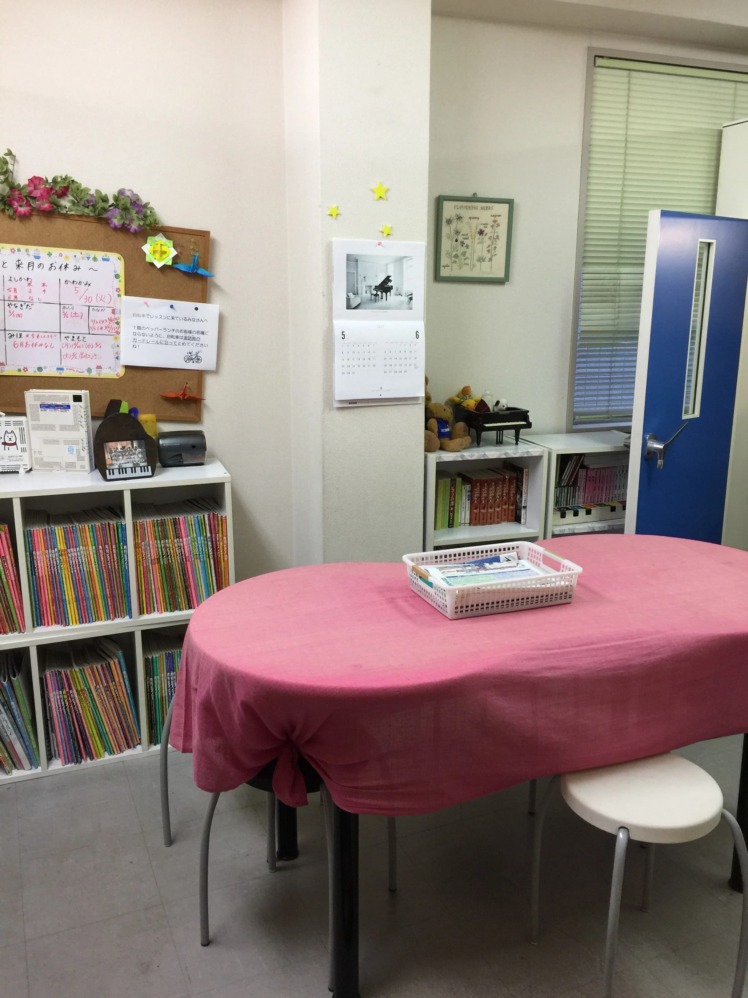 ピアノ教室ぽこあぽこ 門仲教室 画像 22