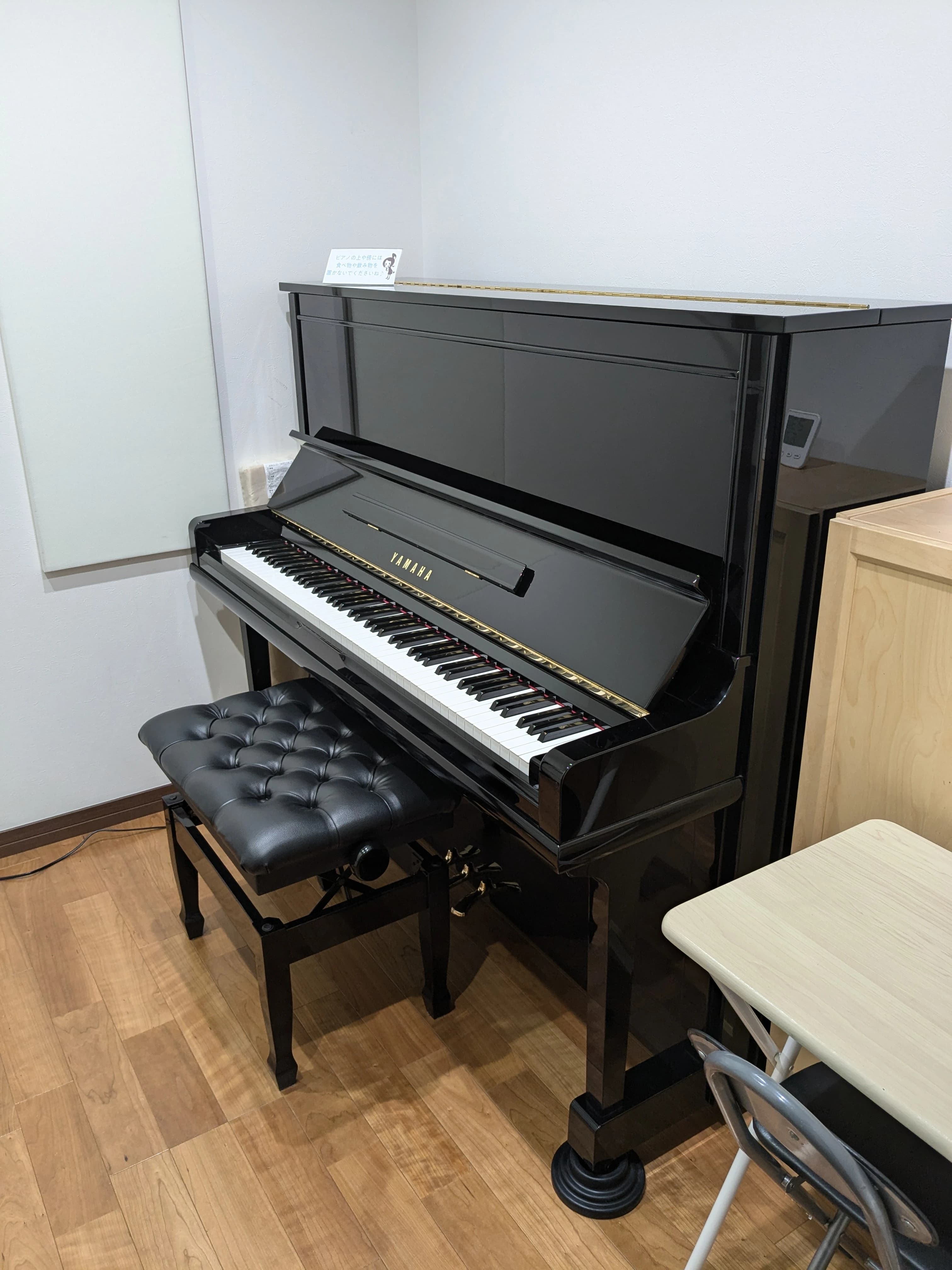 奏音の小箱 ピアノ 入間町教室のメイン画像