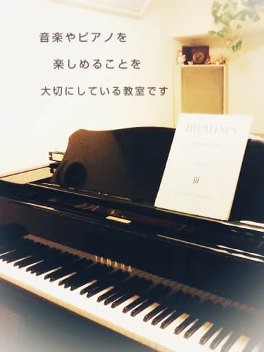 福間ピアノ音楽教室 山崎町教室のメイン画像