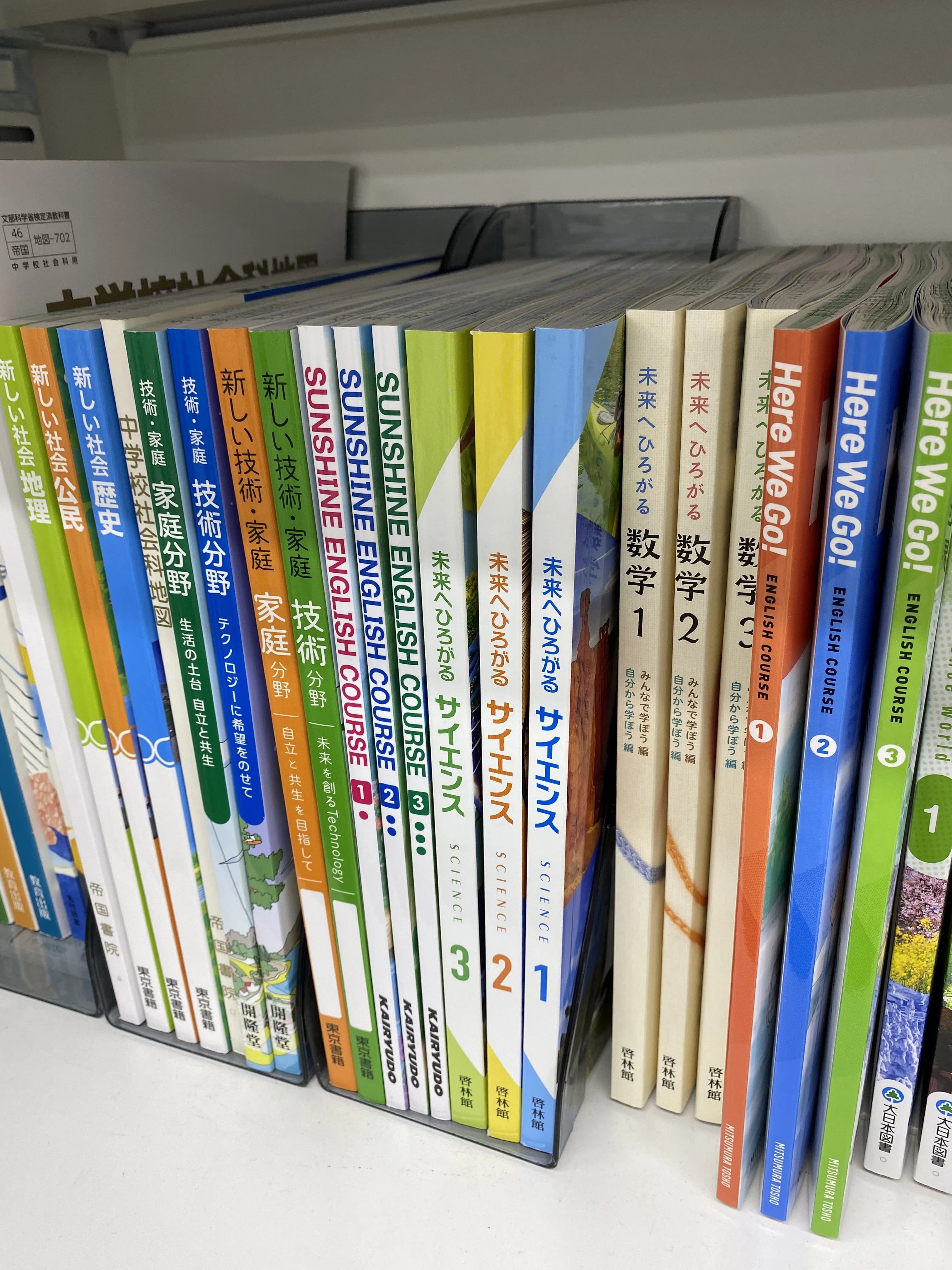 英才個別学院 東浦和校のサムネイル画像 3