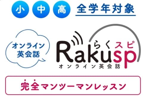 英才個別学院 東浦和校 画像 21