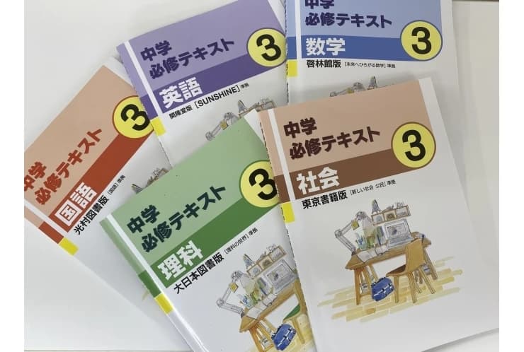 英才個別学院 東浦和校 画像 30