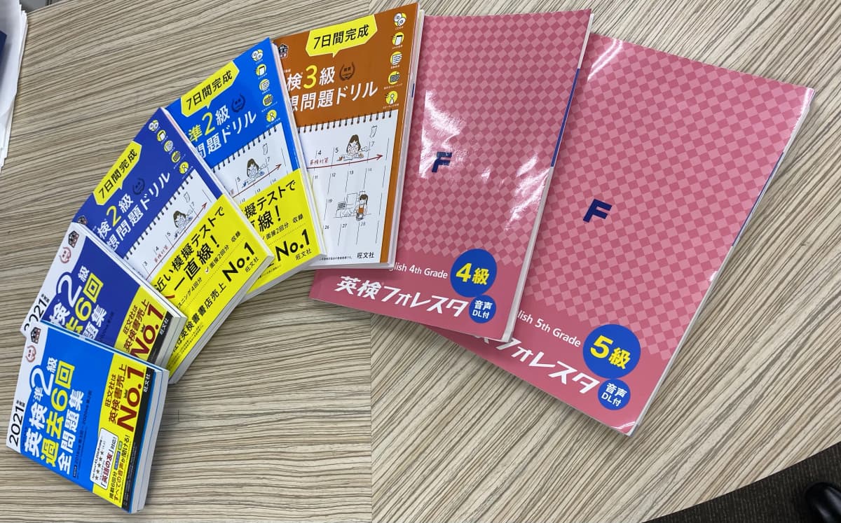 英才個別学院 東浦和校 画像 35