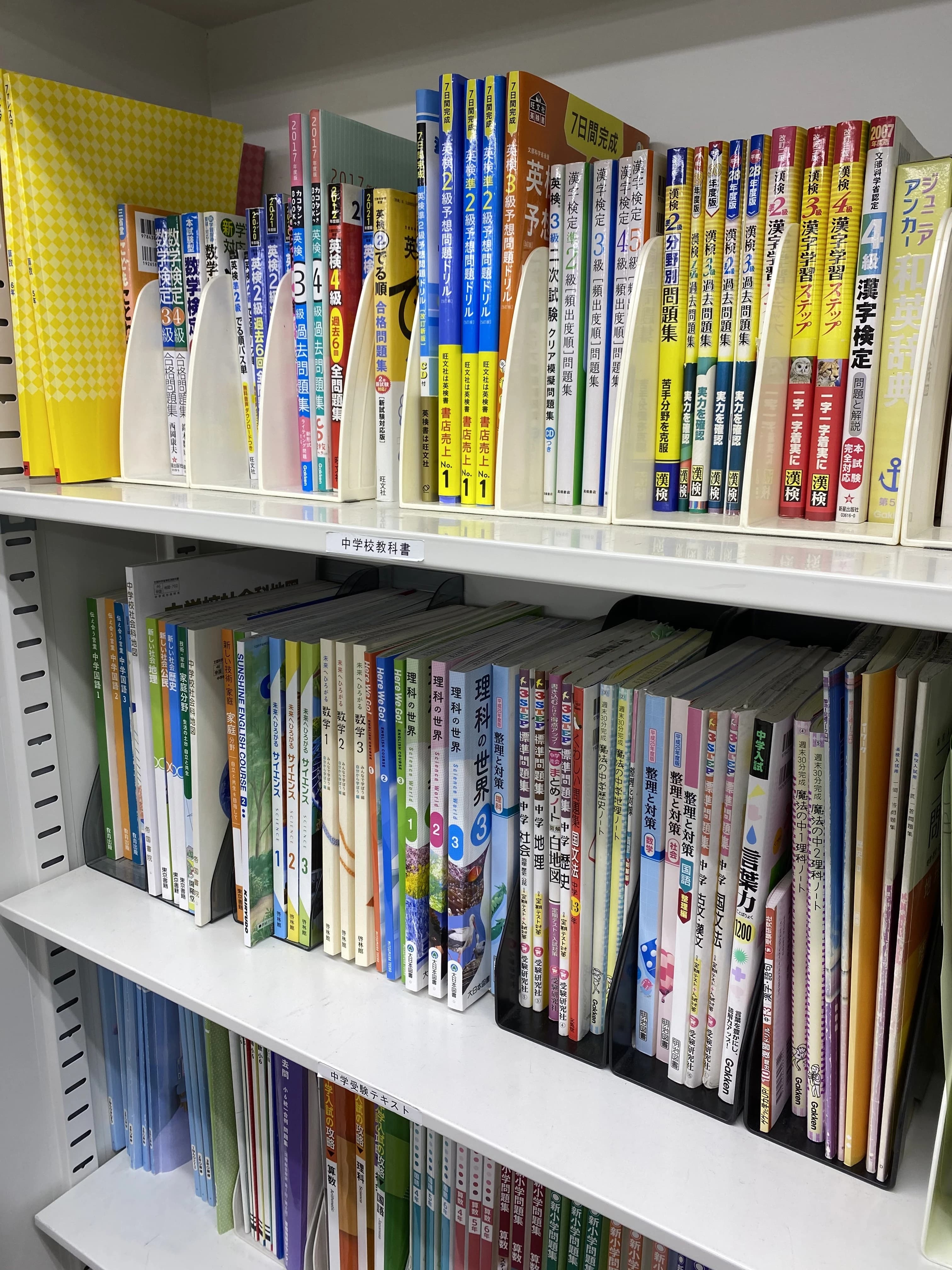 英才個別学院 東浦和校のメイン画像