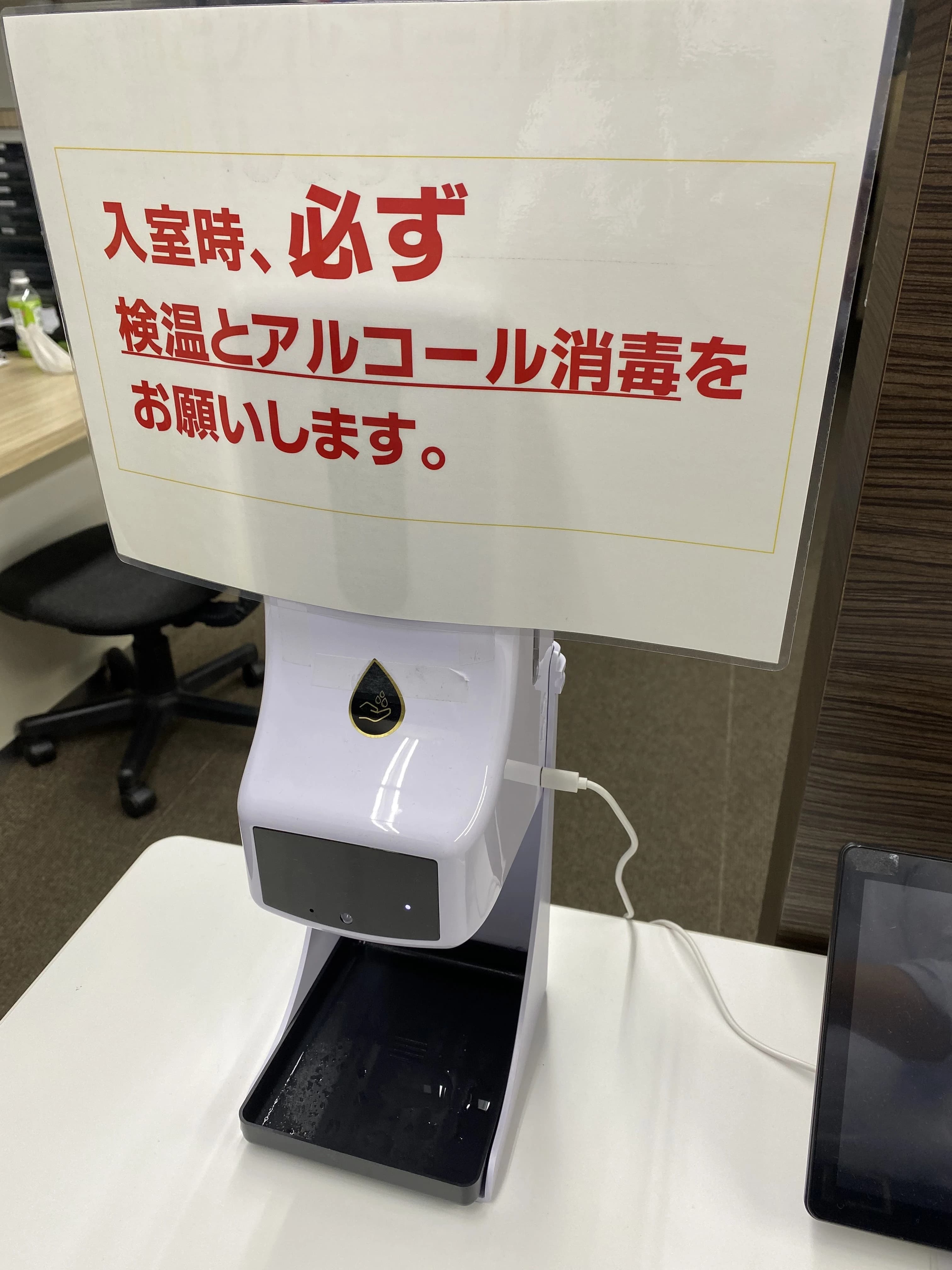 英才個別学院 東浦和校のサムネイル画像 2