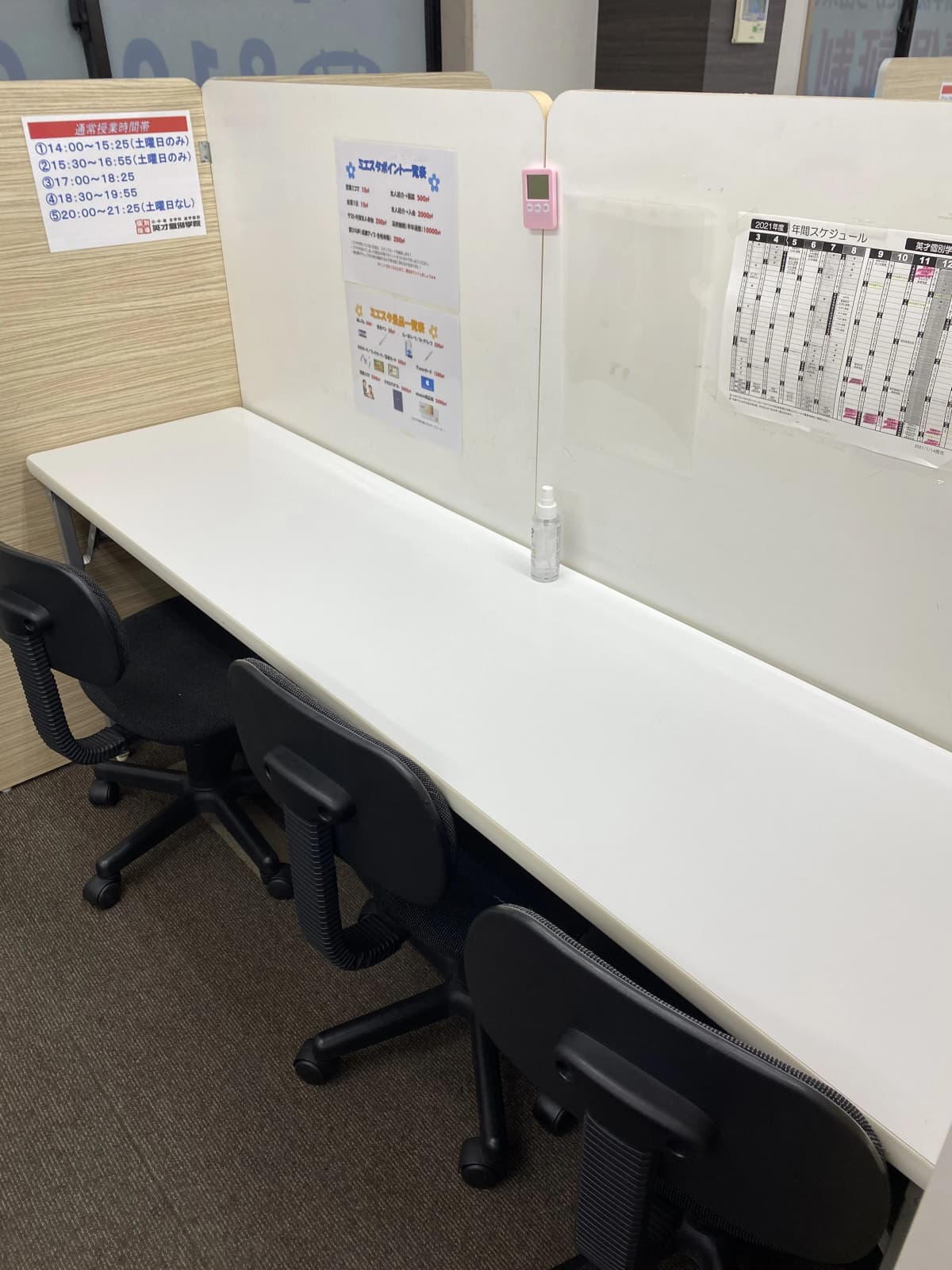 サムネイル画像 6