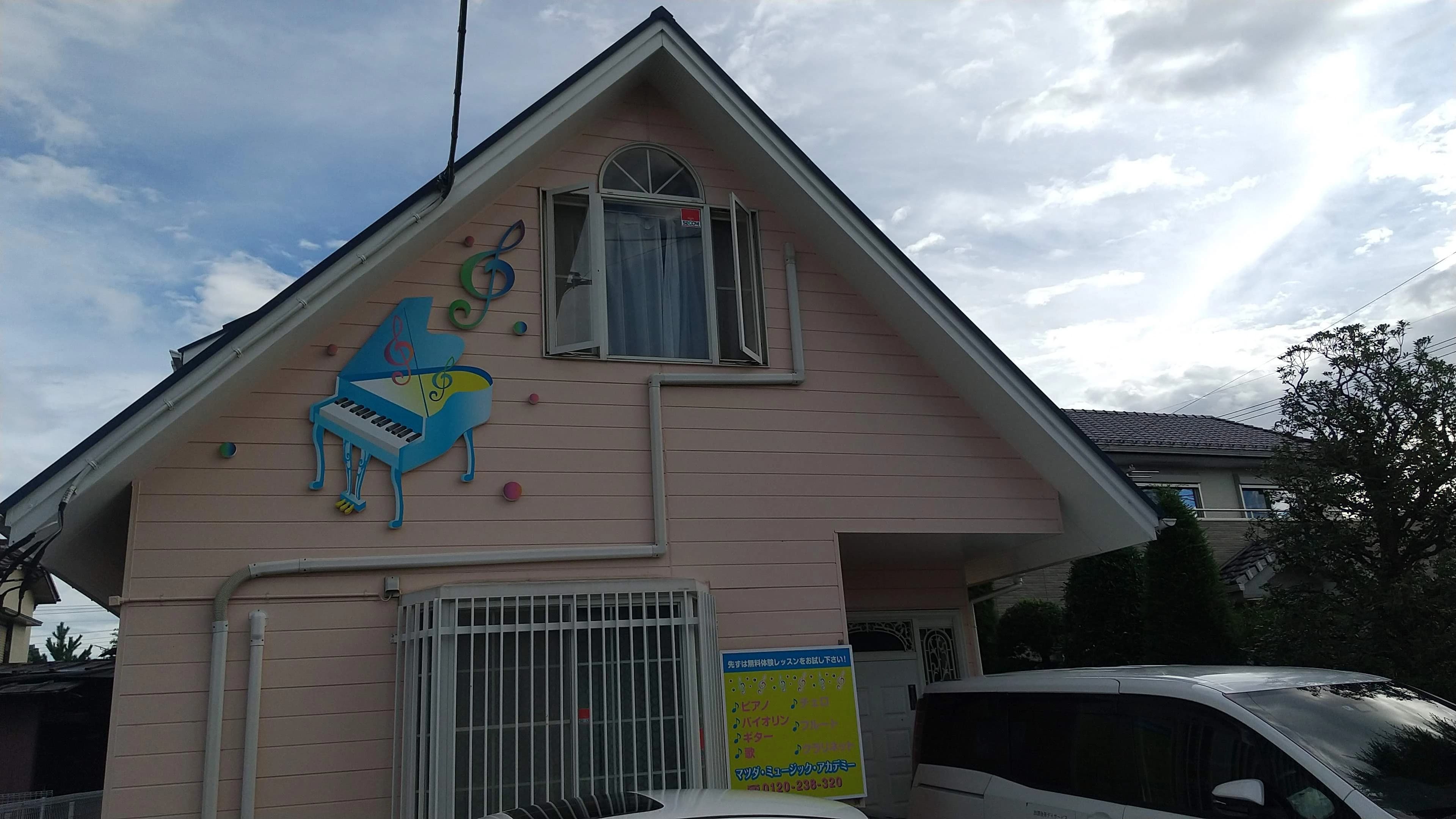マツダ・ミュージック・アカデミー ピアノ 昭島駅前教室のサムネイル画像 2