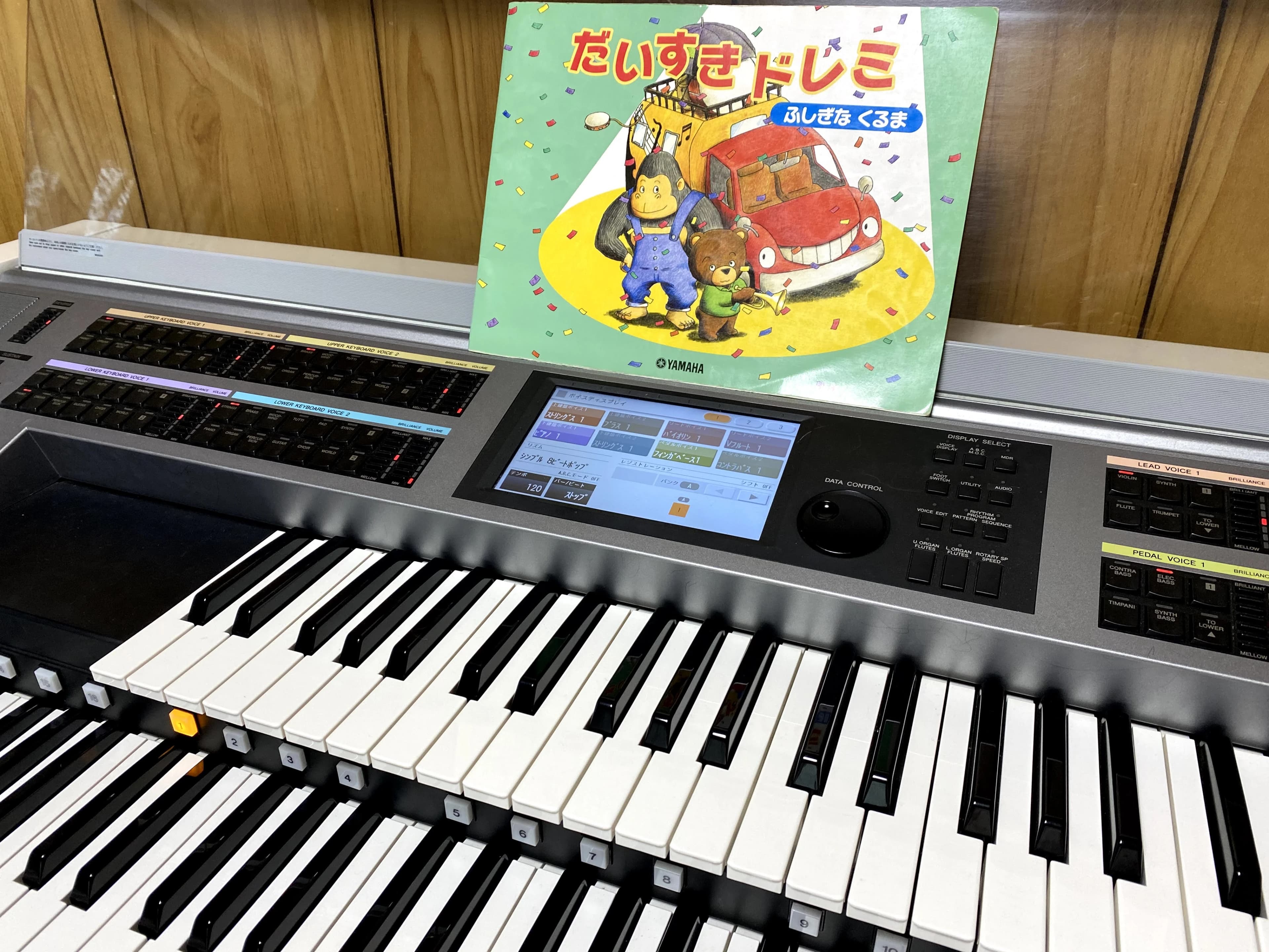 よこやま音楽教室 ピアノ 新町教室のサムネイル画像 4