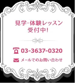 Melody Pochette(メロディポシェット) ピアノ 亀戸教室のメイン画像